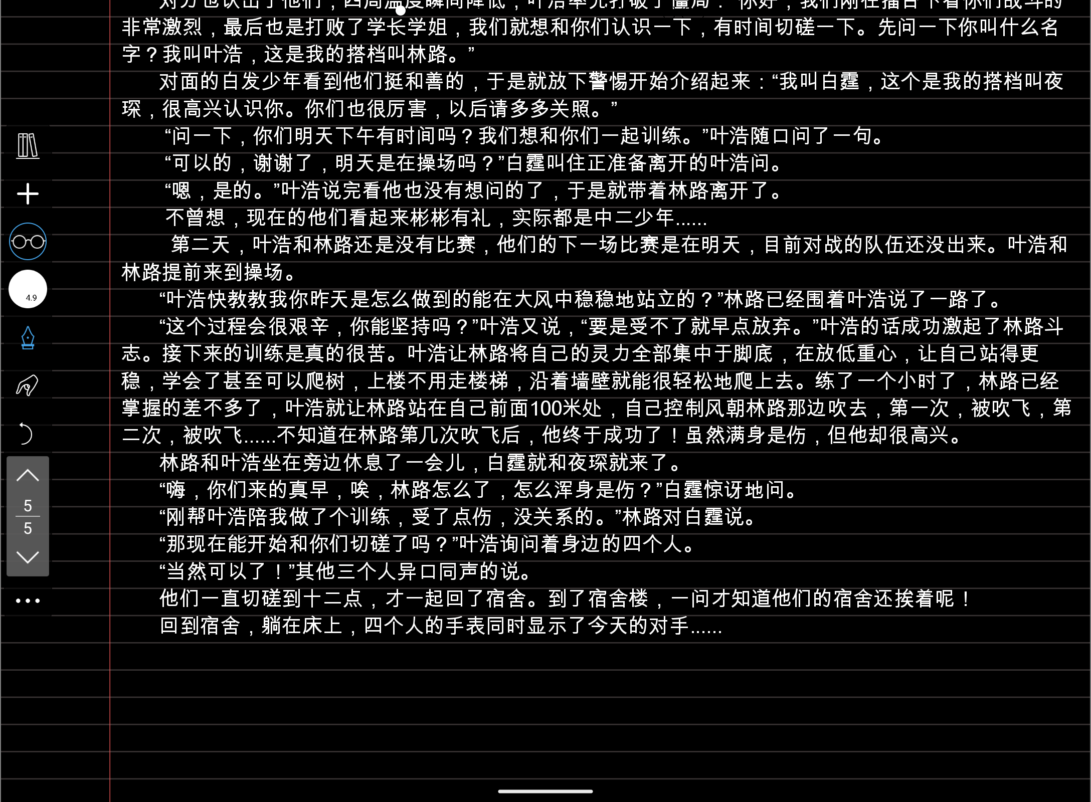 Screenshot_20240820-034111.png