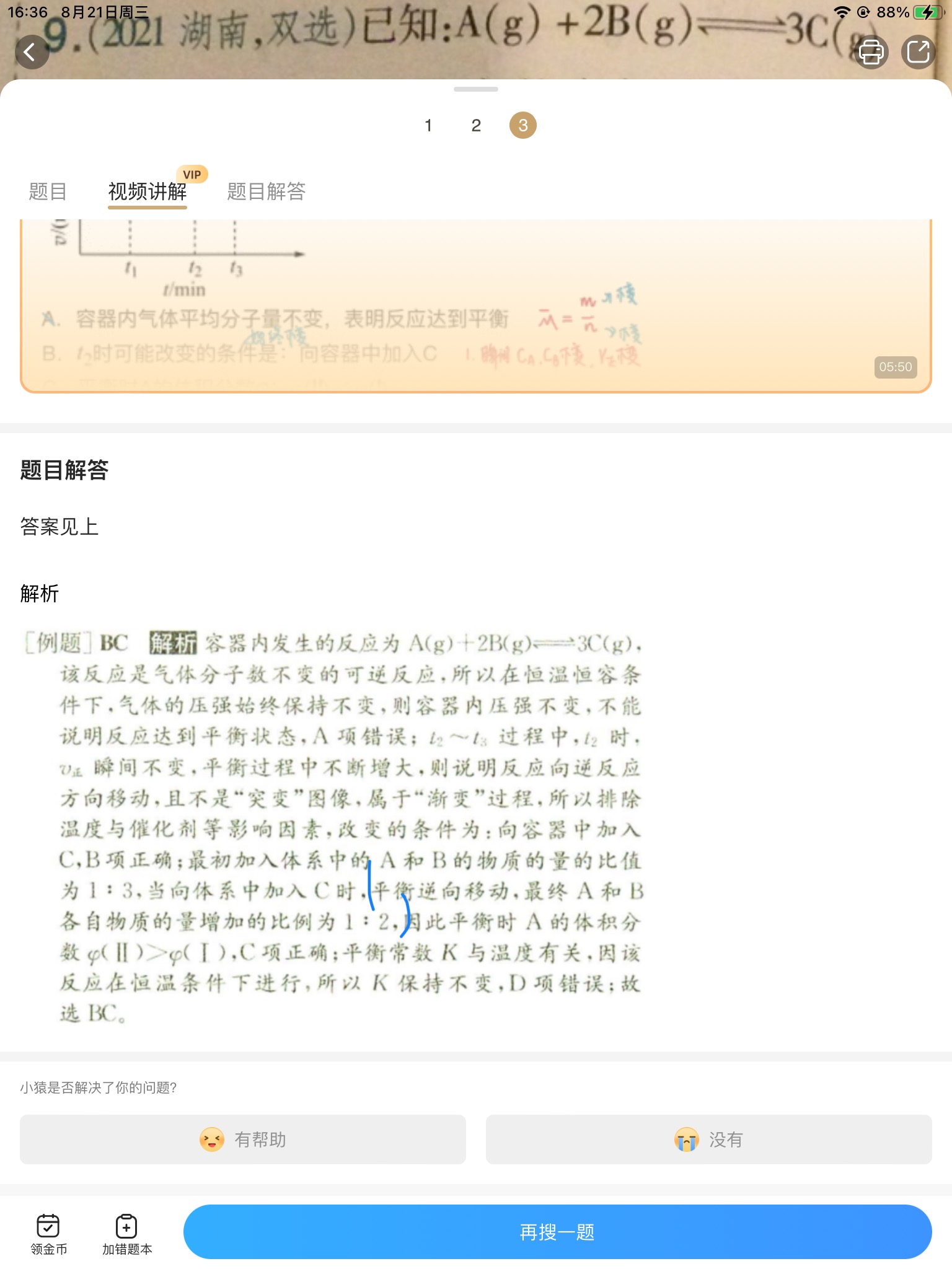 IMG_1544.jpeg