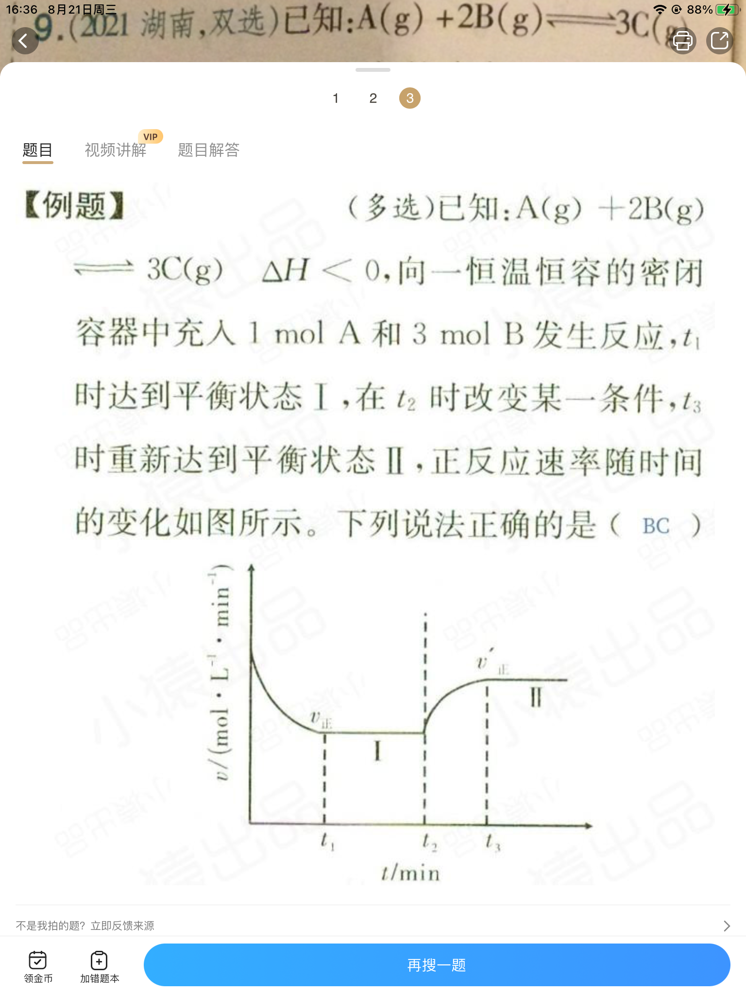 IMG_1543.png