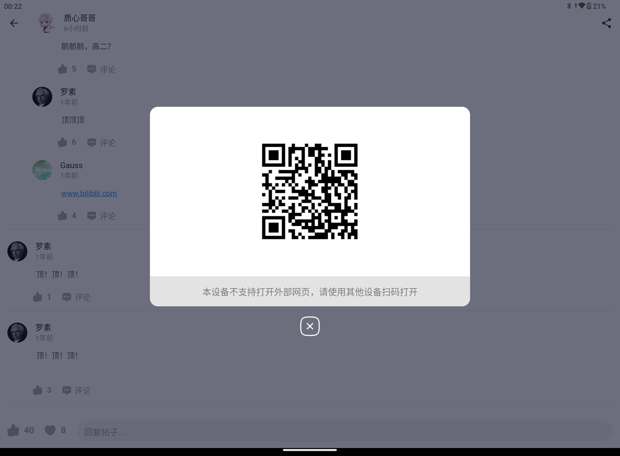 Screenshot_20240821-002241.png