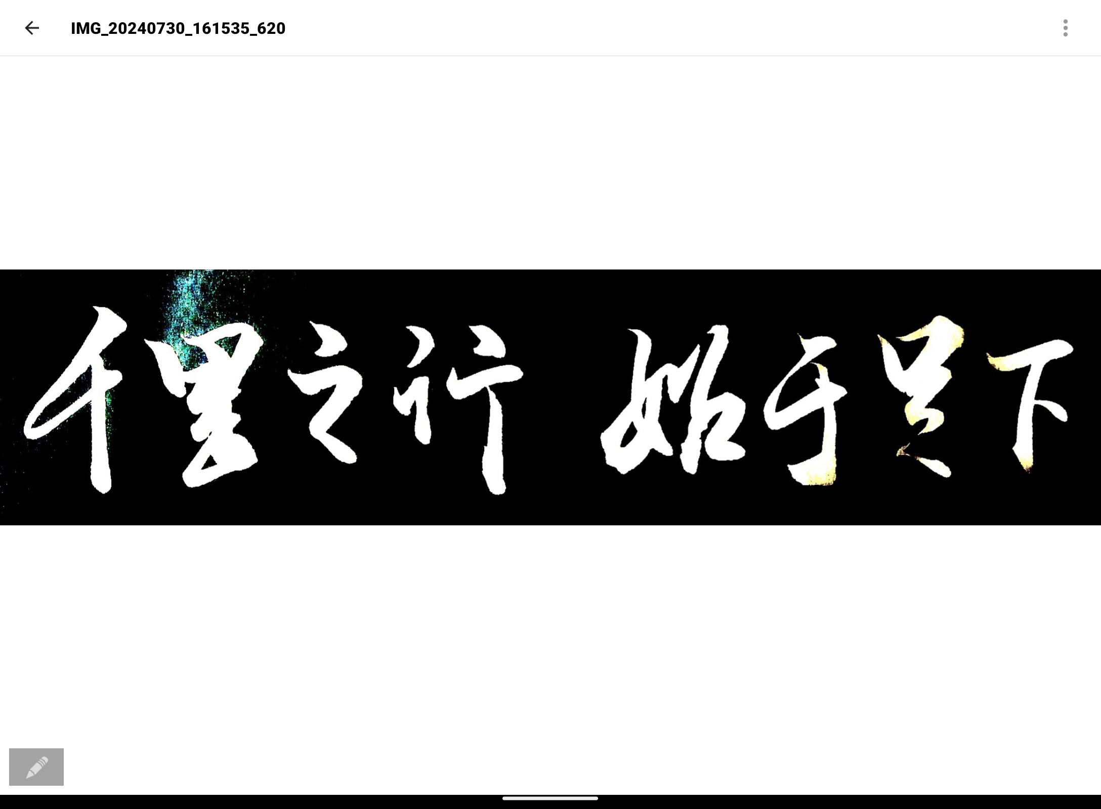 Screenshot_20240730-182849.png
