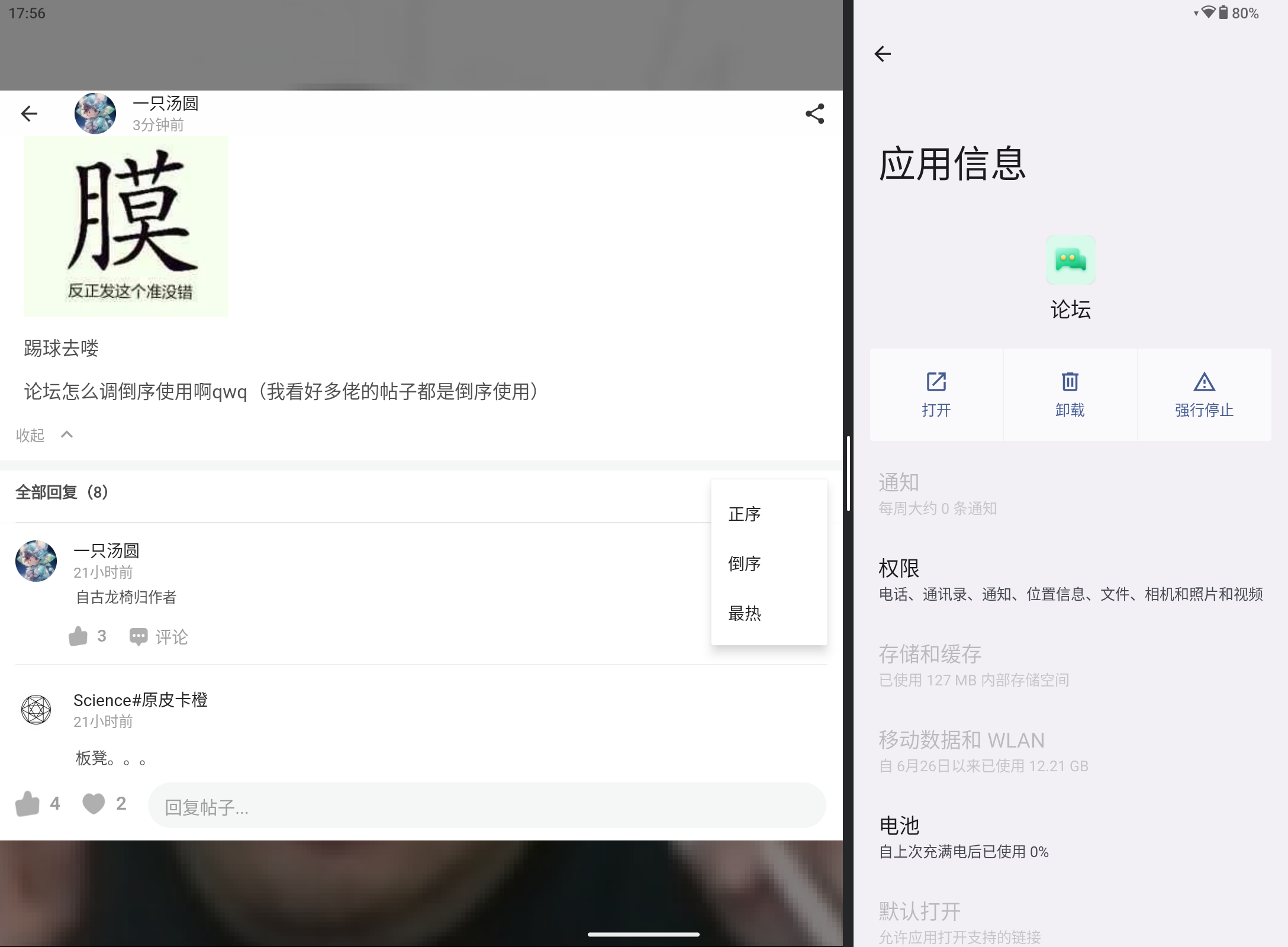 Screenshot_20240821-175600.png