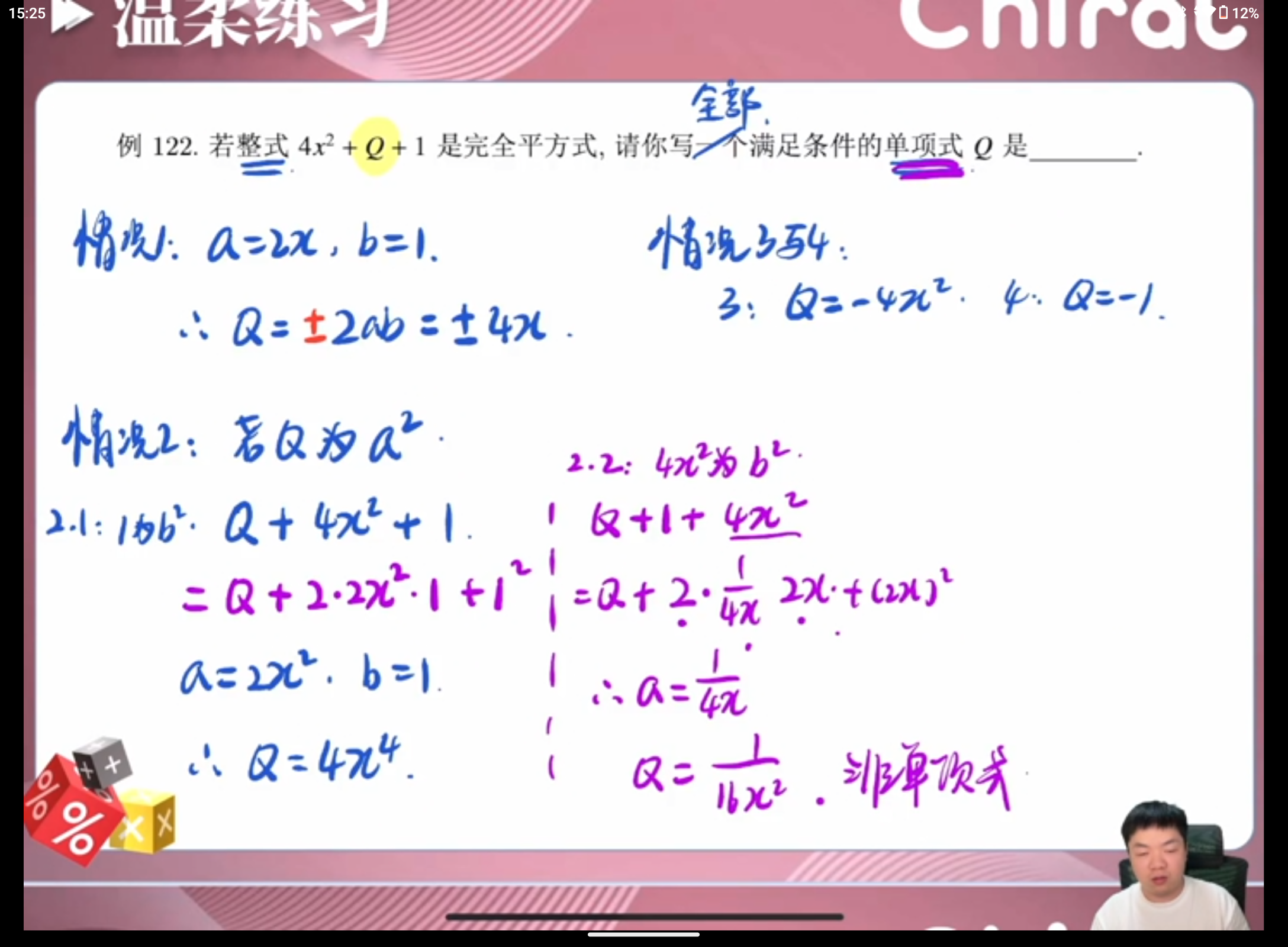 Screenshot_20240821-152526.png