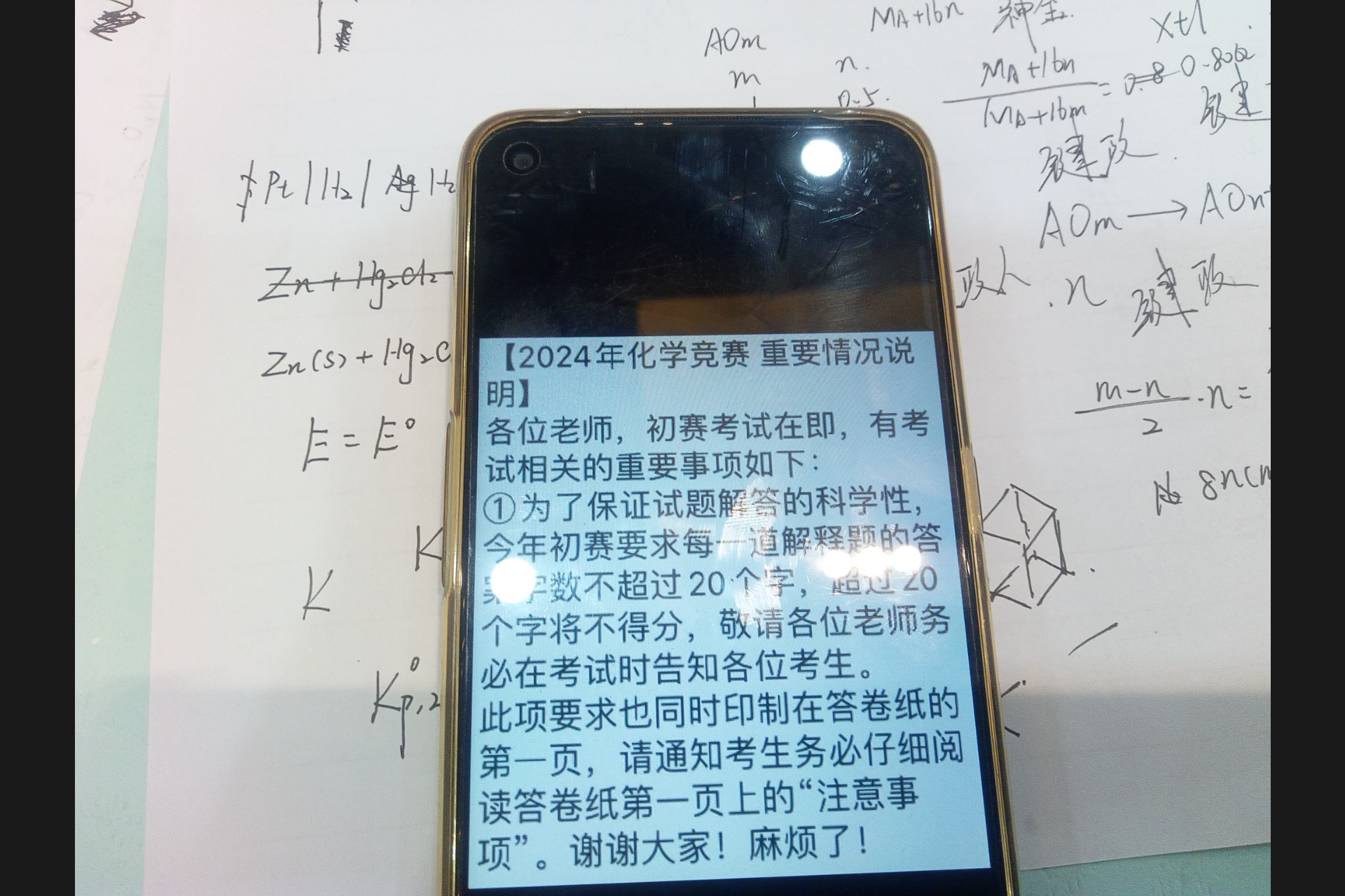Screenshot_20240821-214529.png
