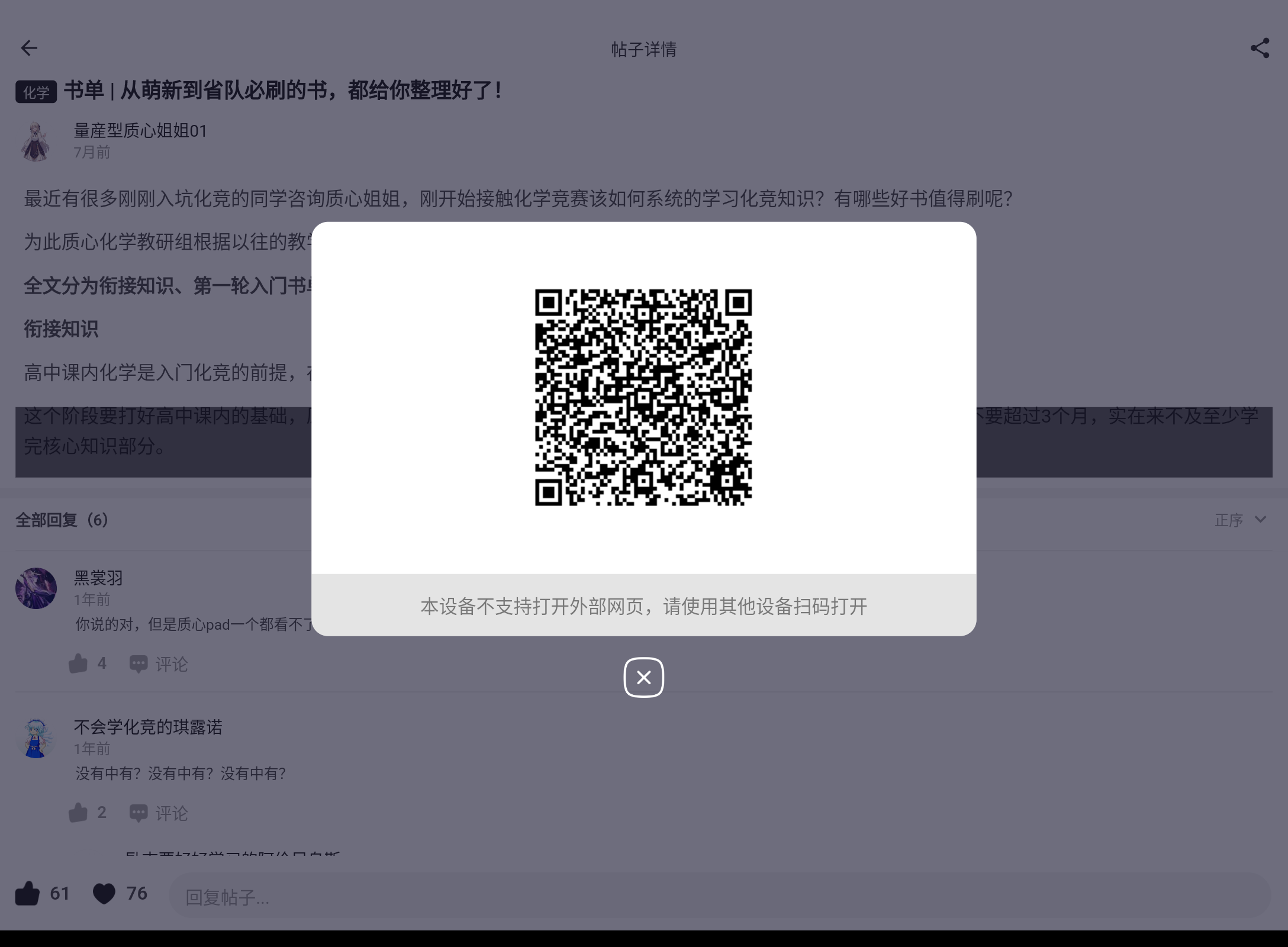 Screenshot_20240822-102059.png