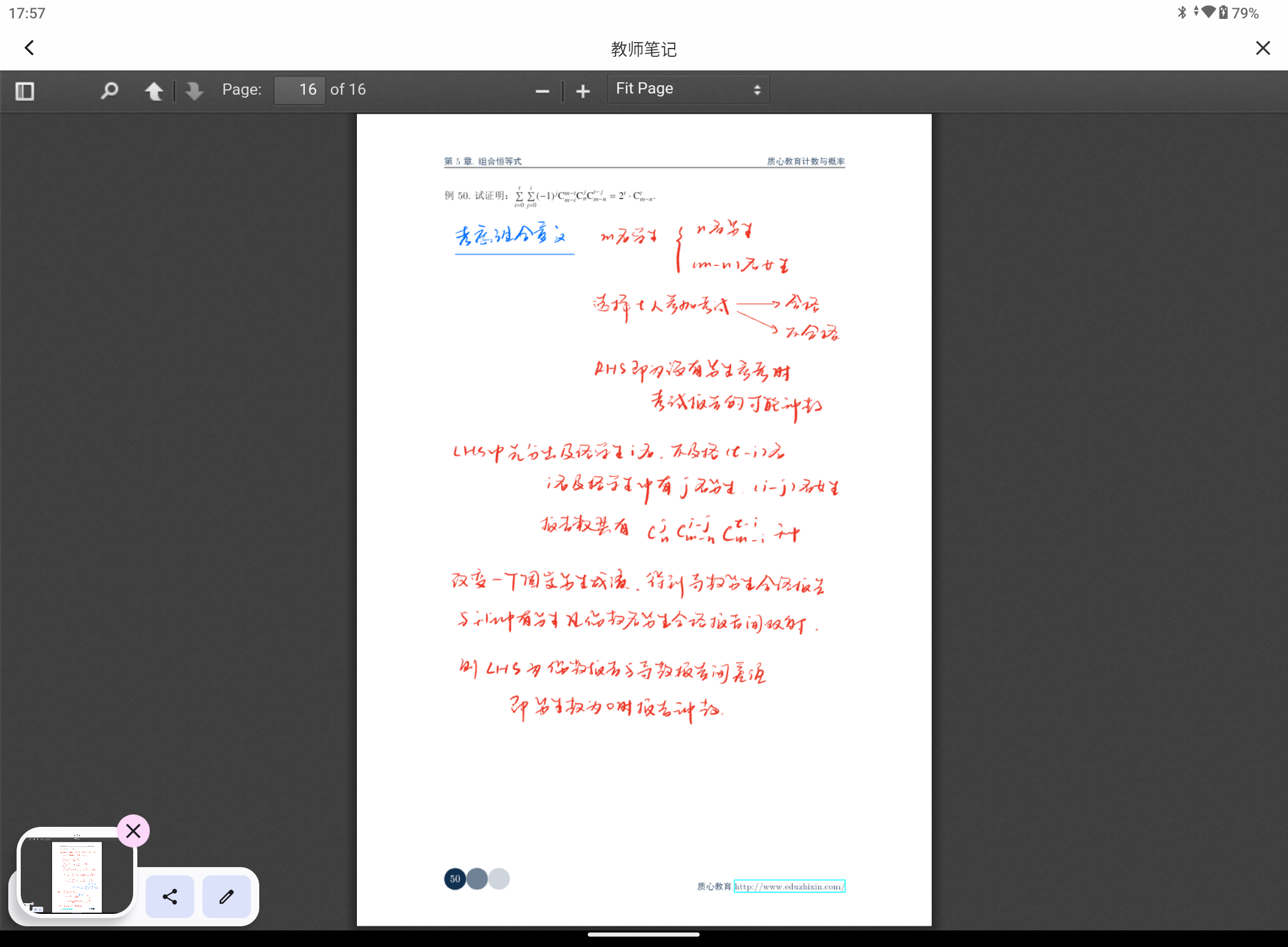 Screenshot_20240822-175714.png