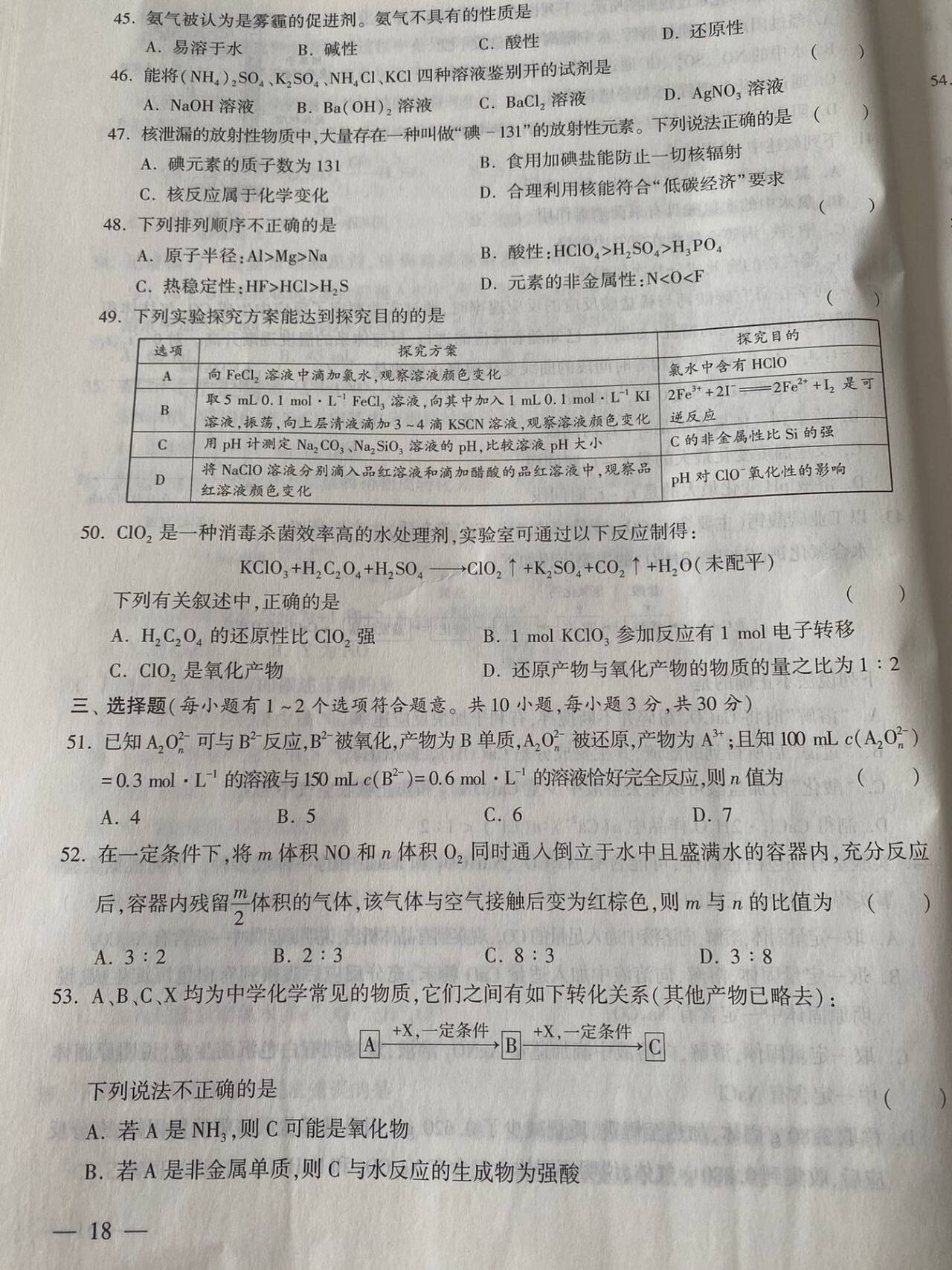 3F4597A88ABDF3B95B19687638D1E750.png
