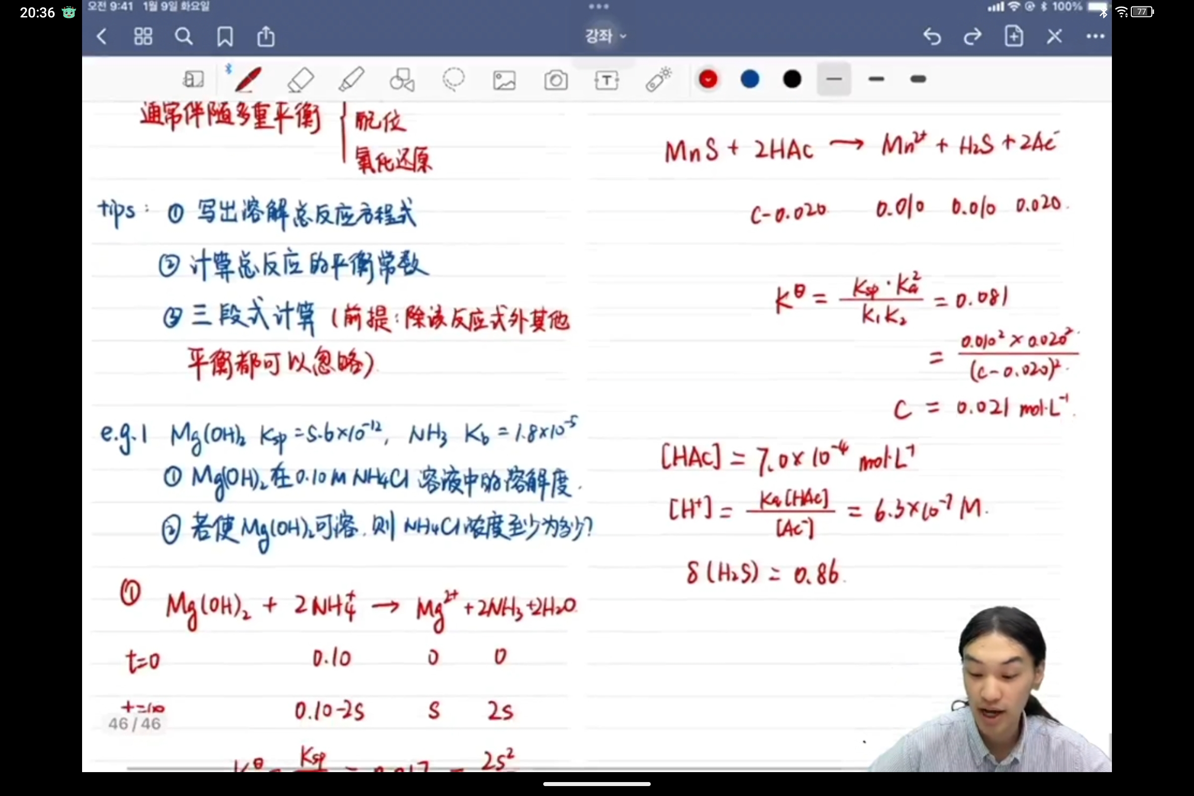 Screenshot_2024-08-22-20-36-41-271.jpg