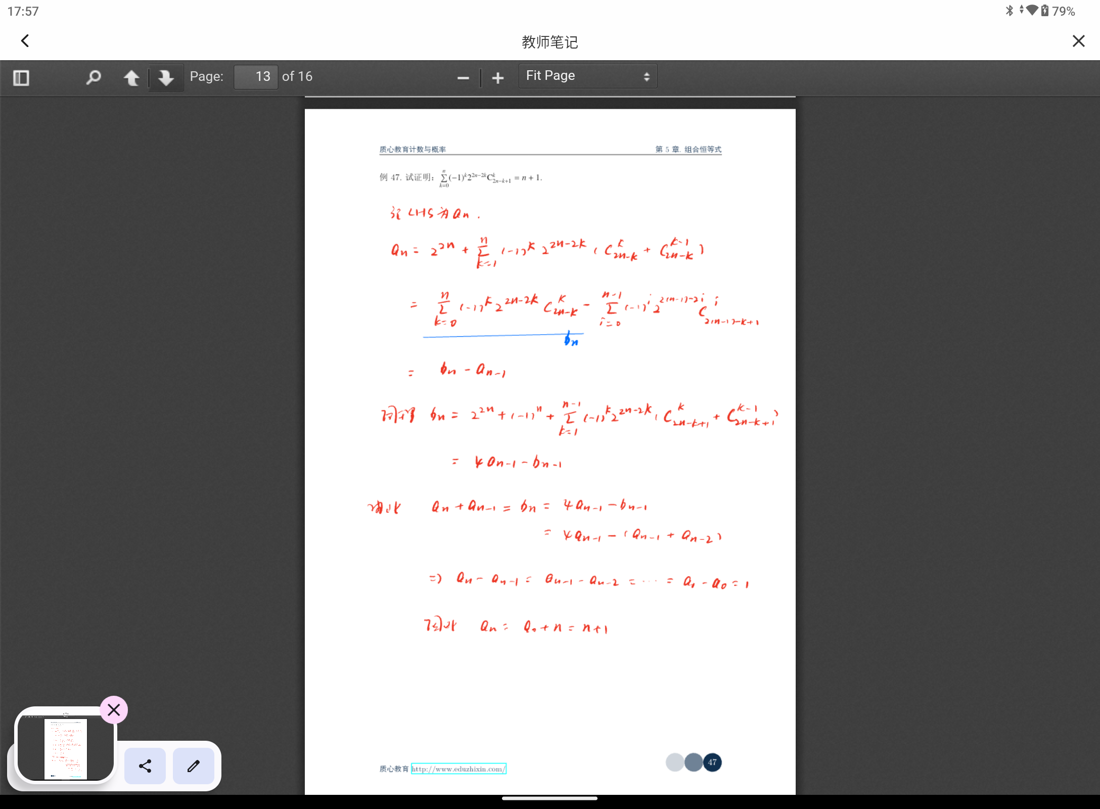 Screenshot_20240822-175700.png