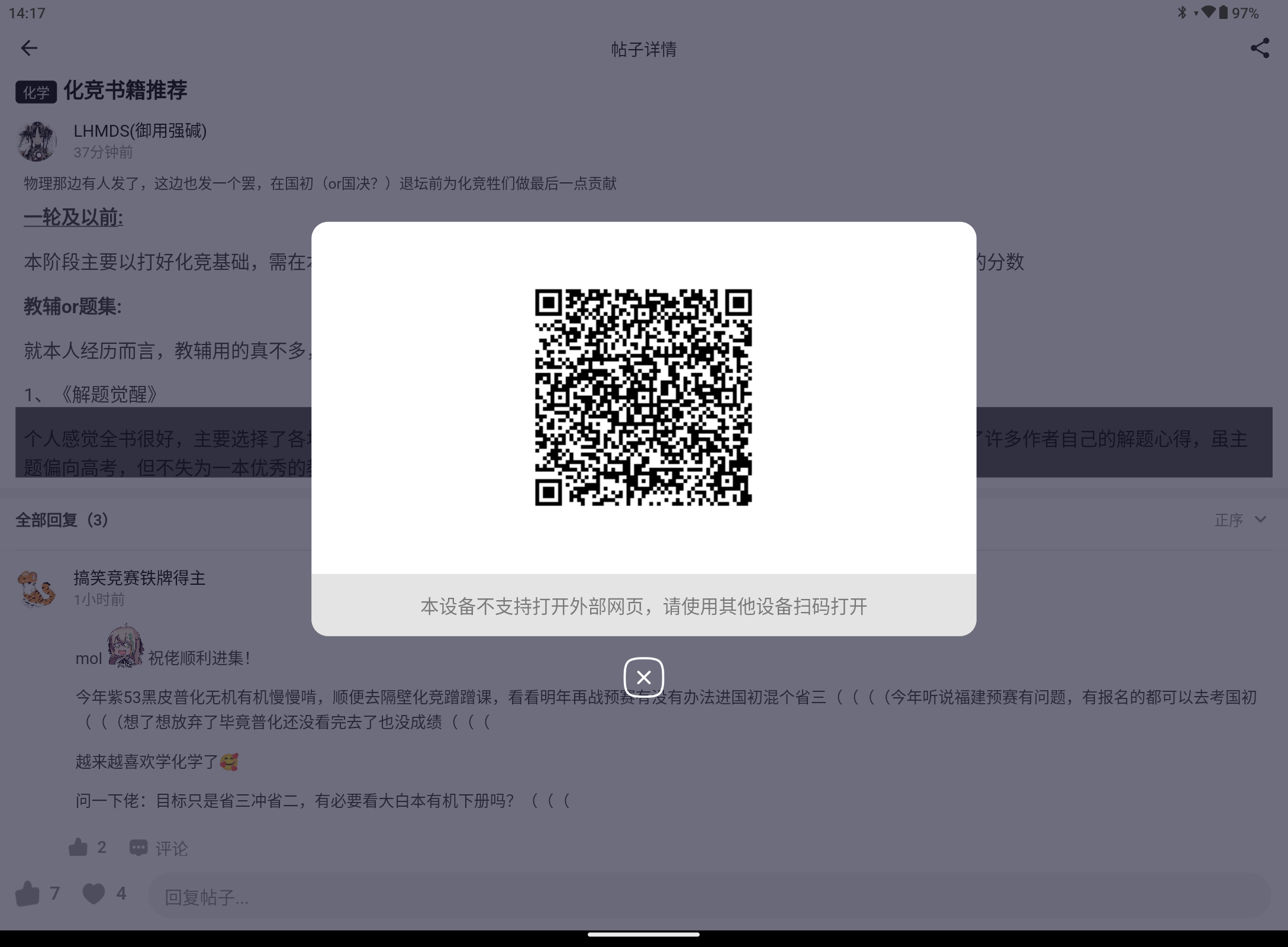 Screenshot_20240822-141741.png