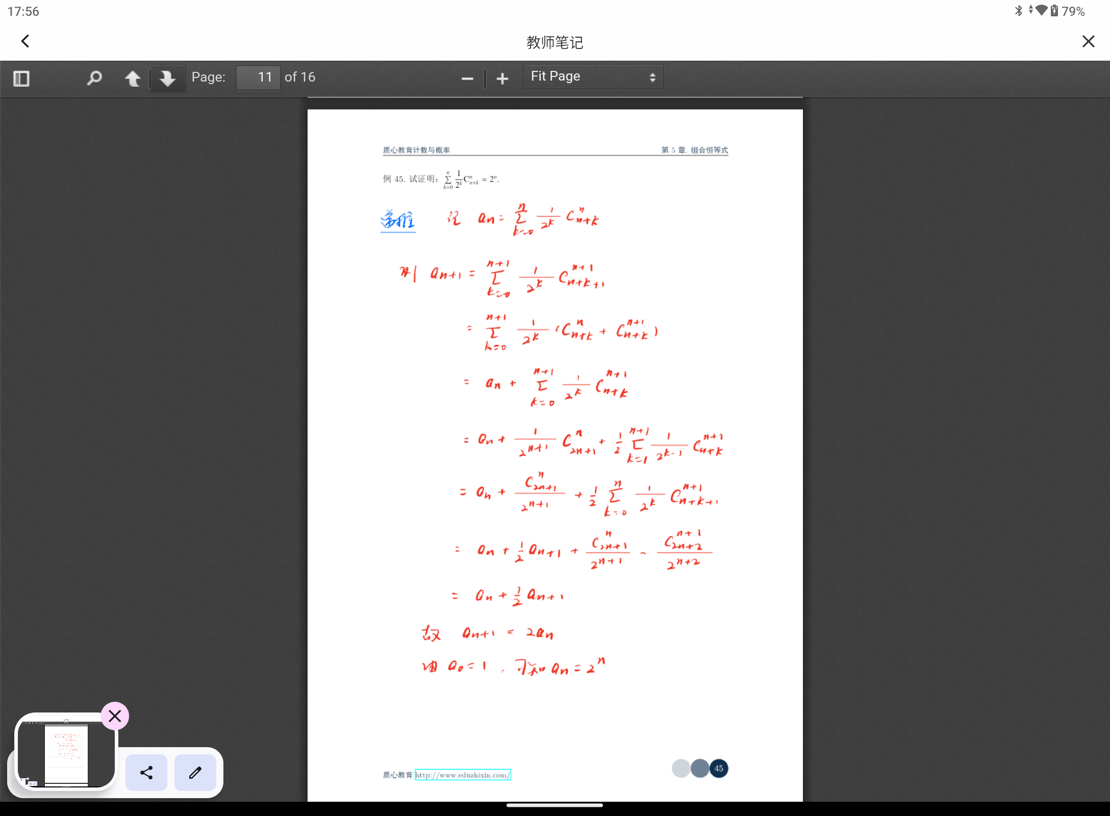 Screenshot_20240822-175649.png
