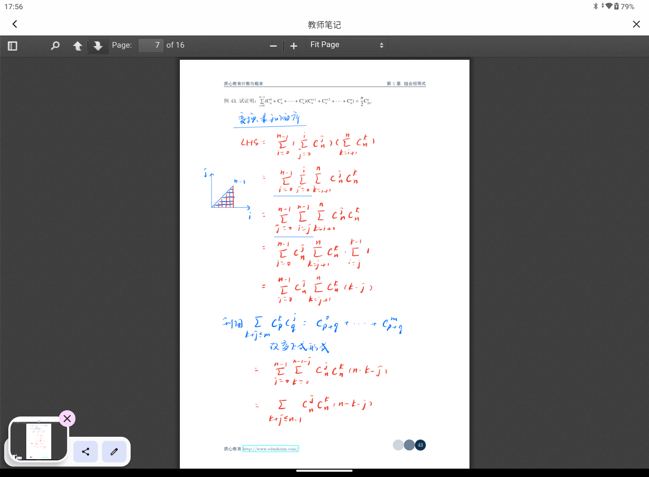 Screenshot_20240822-175633.png
