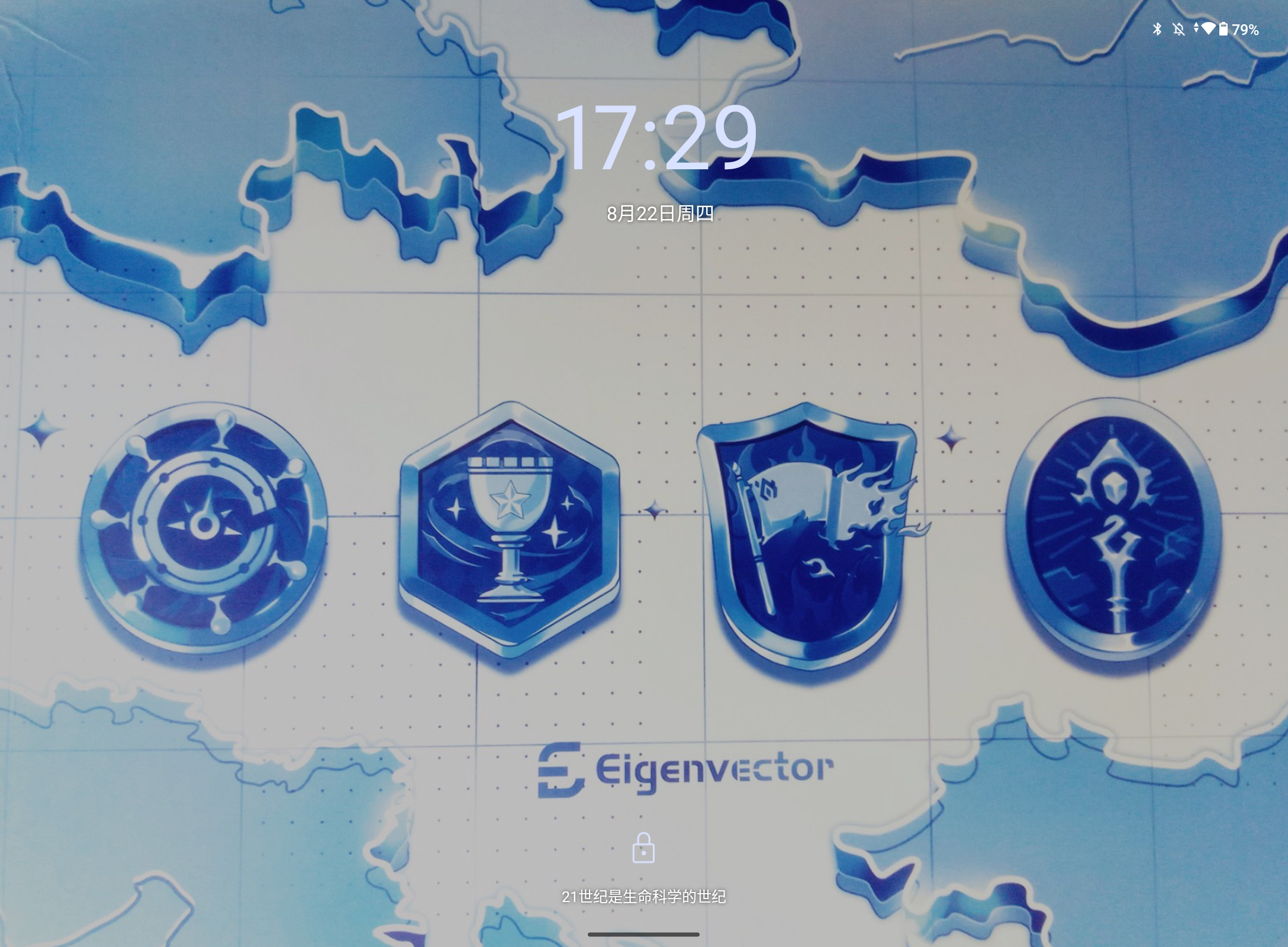 Screenshot_20240822-172935.png