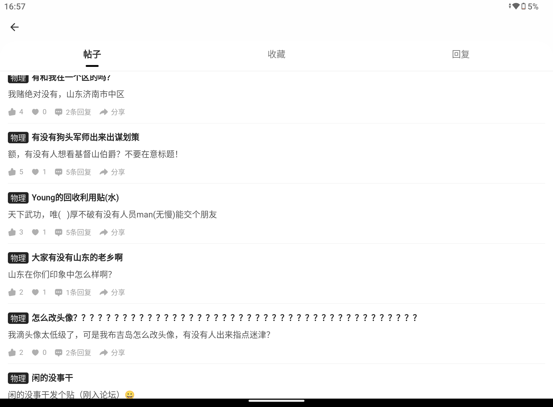 Screenshot_20240822-165727.png
