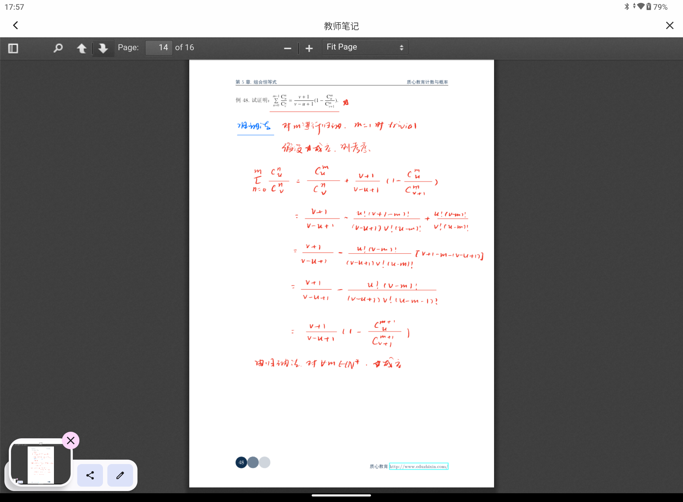 Screenshot_20240822-175705.png