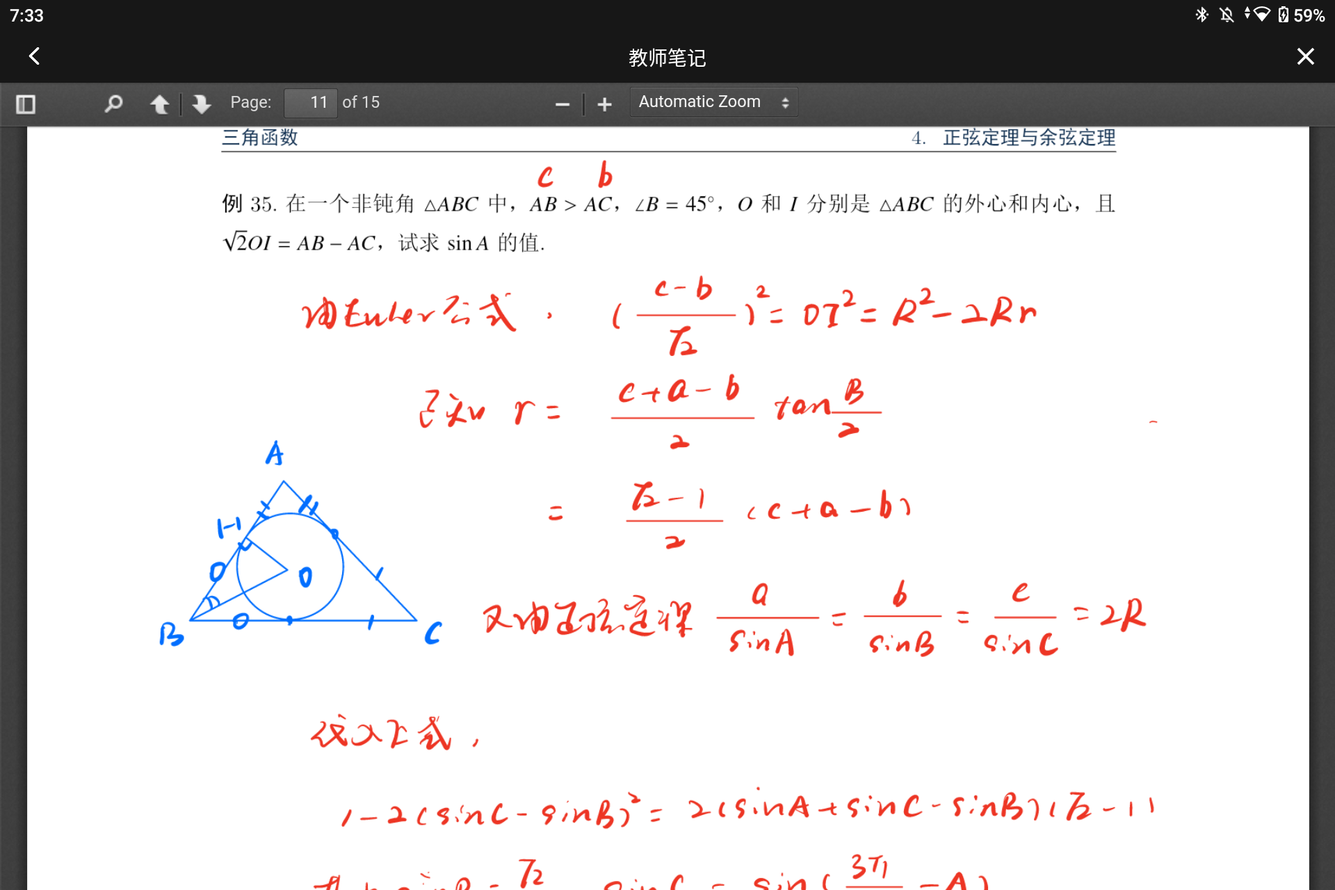 Screenshot_20240822-193312.png