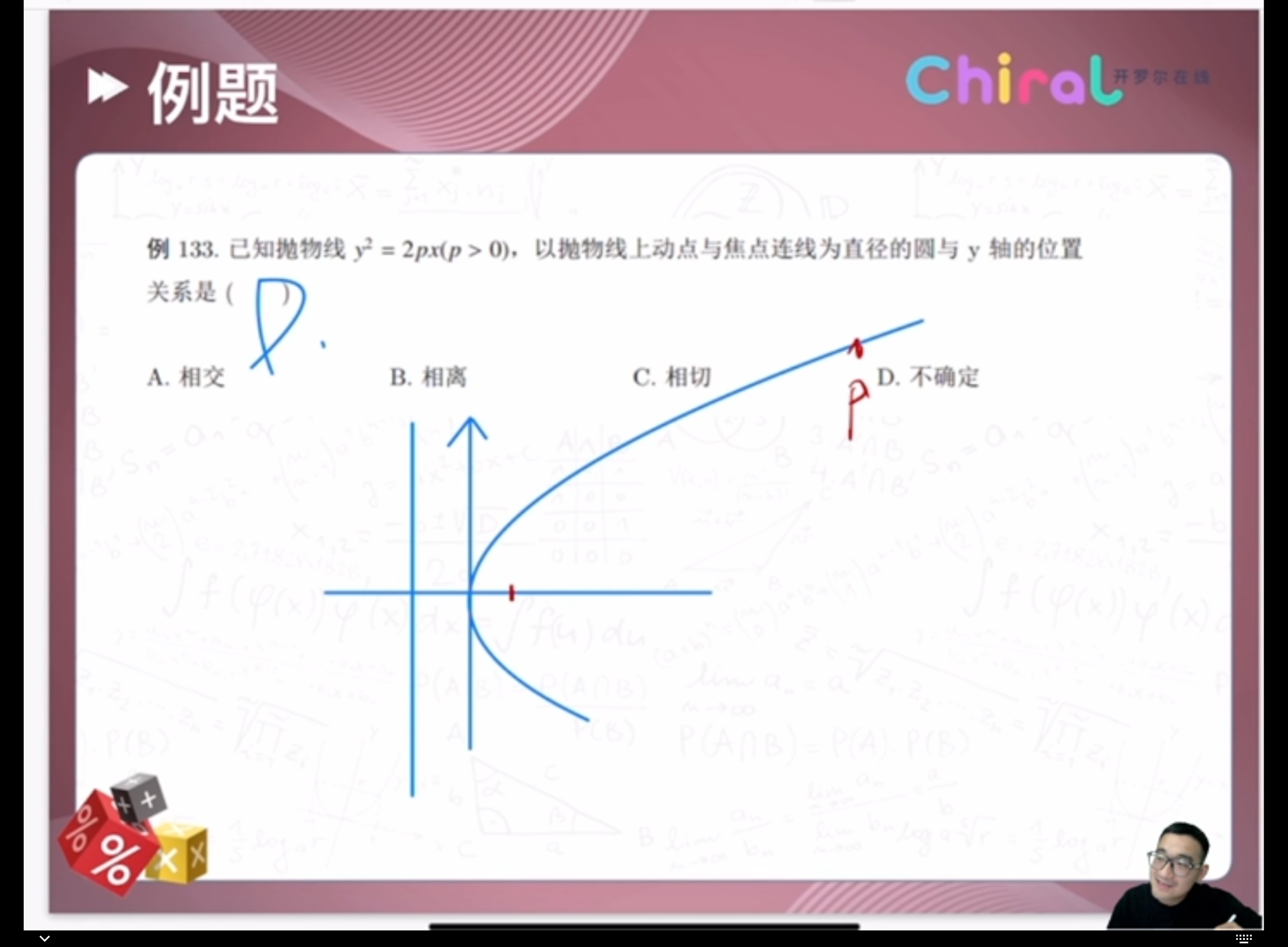 Screenshot_20240822-195751.png