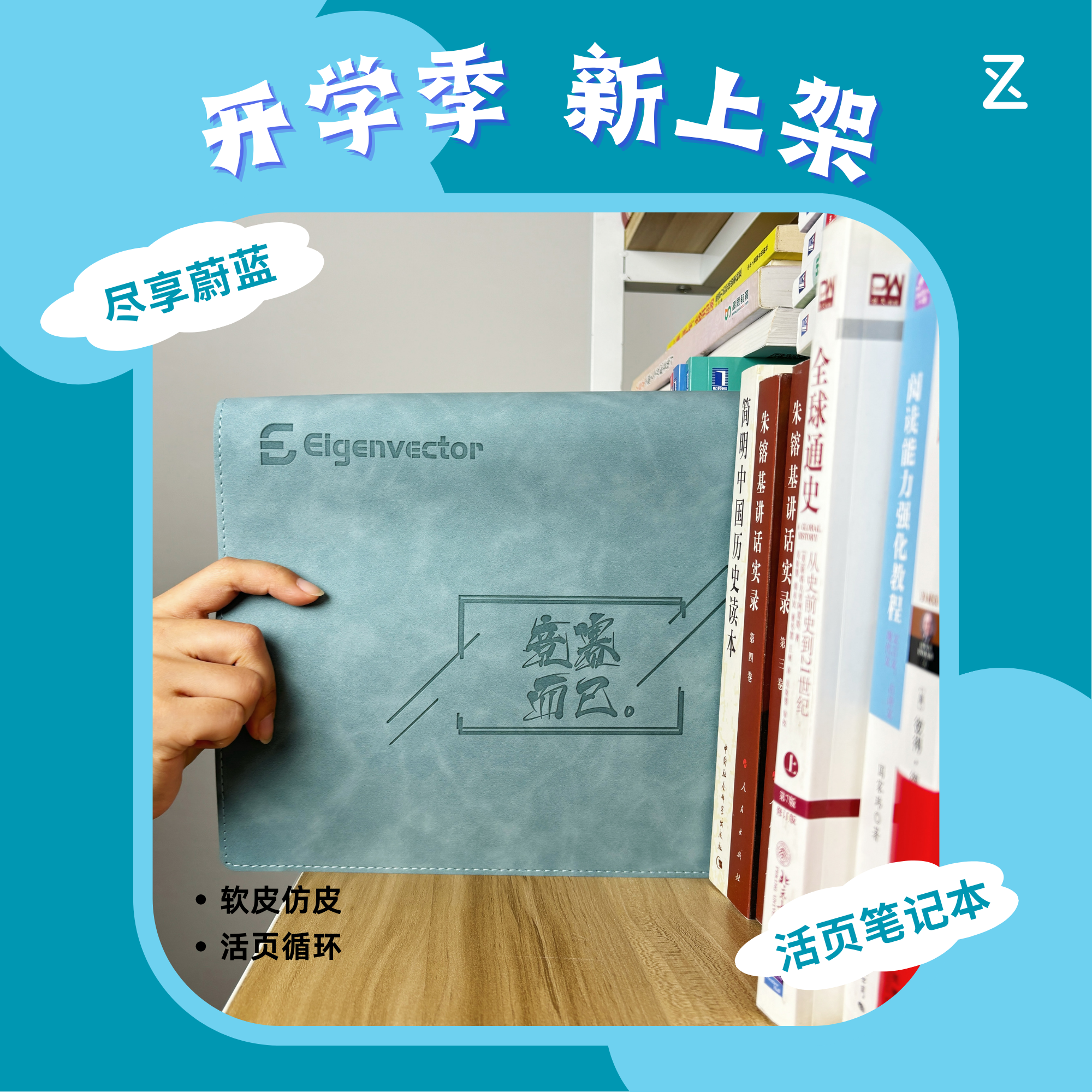 尽享蔚蓝.png