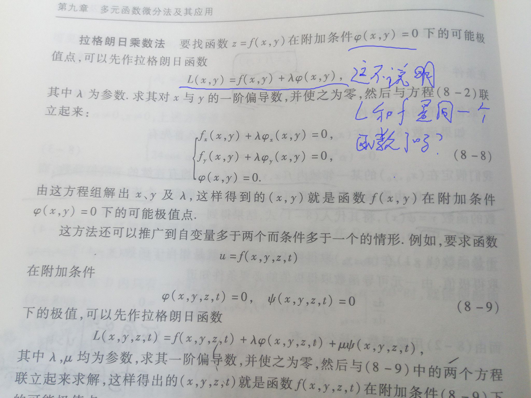 1724127014880.jpg