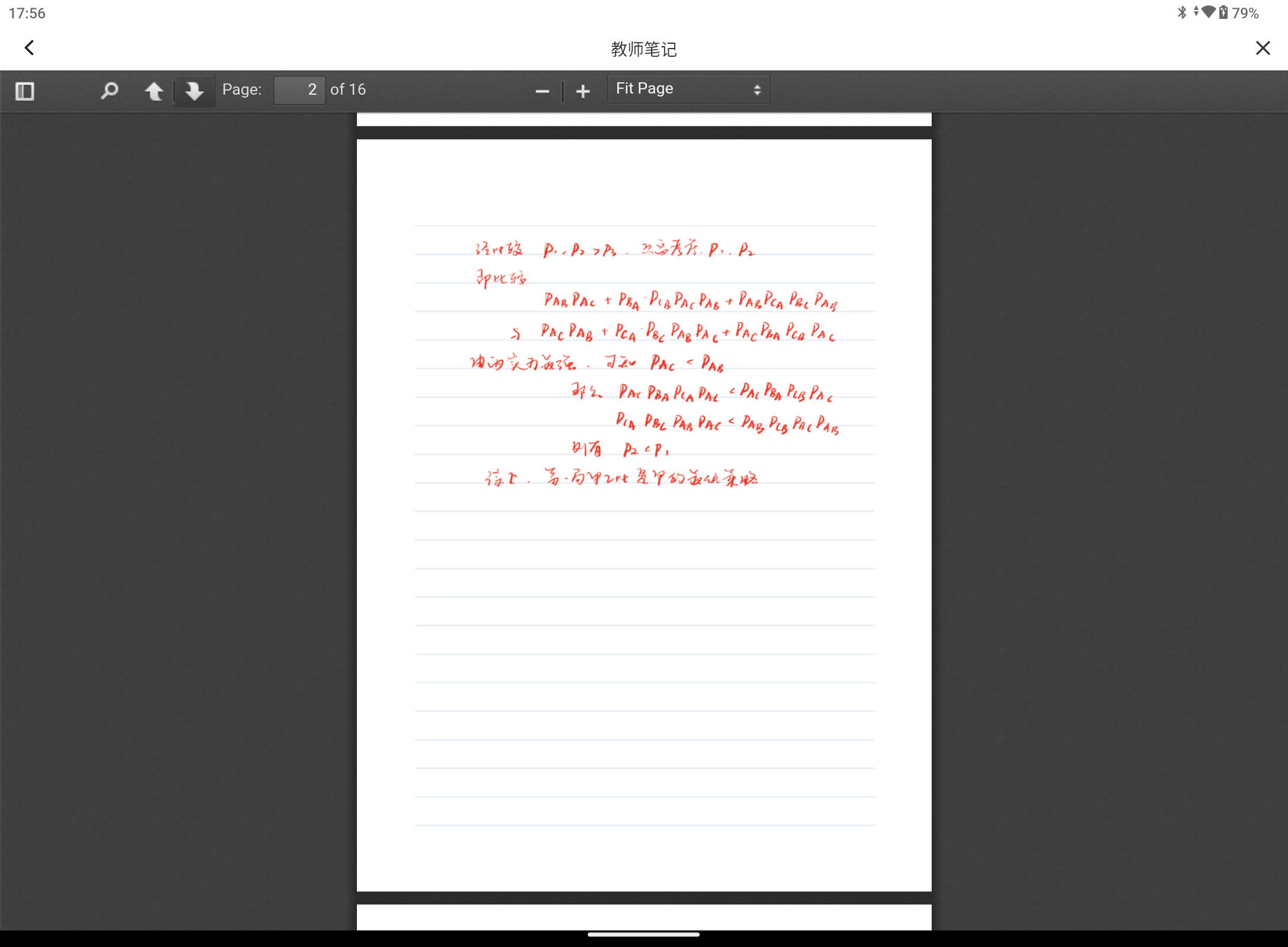 Screenshot_20240822-175609.png