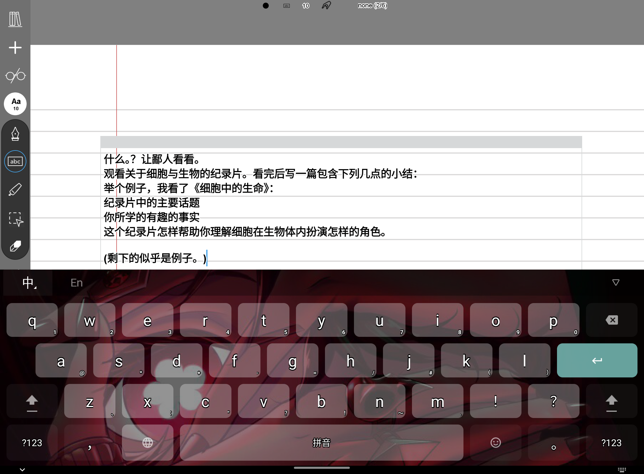 Screenshot_20240822-190952.png