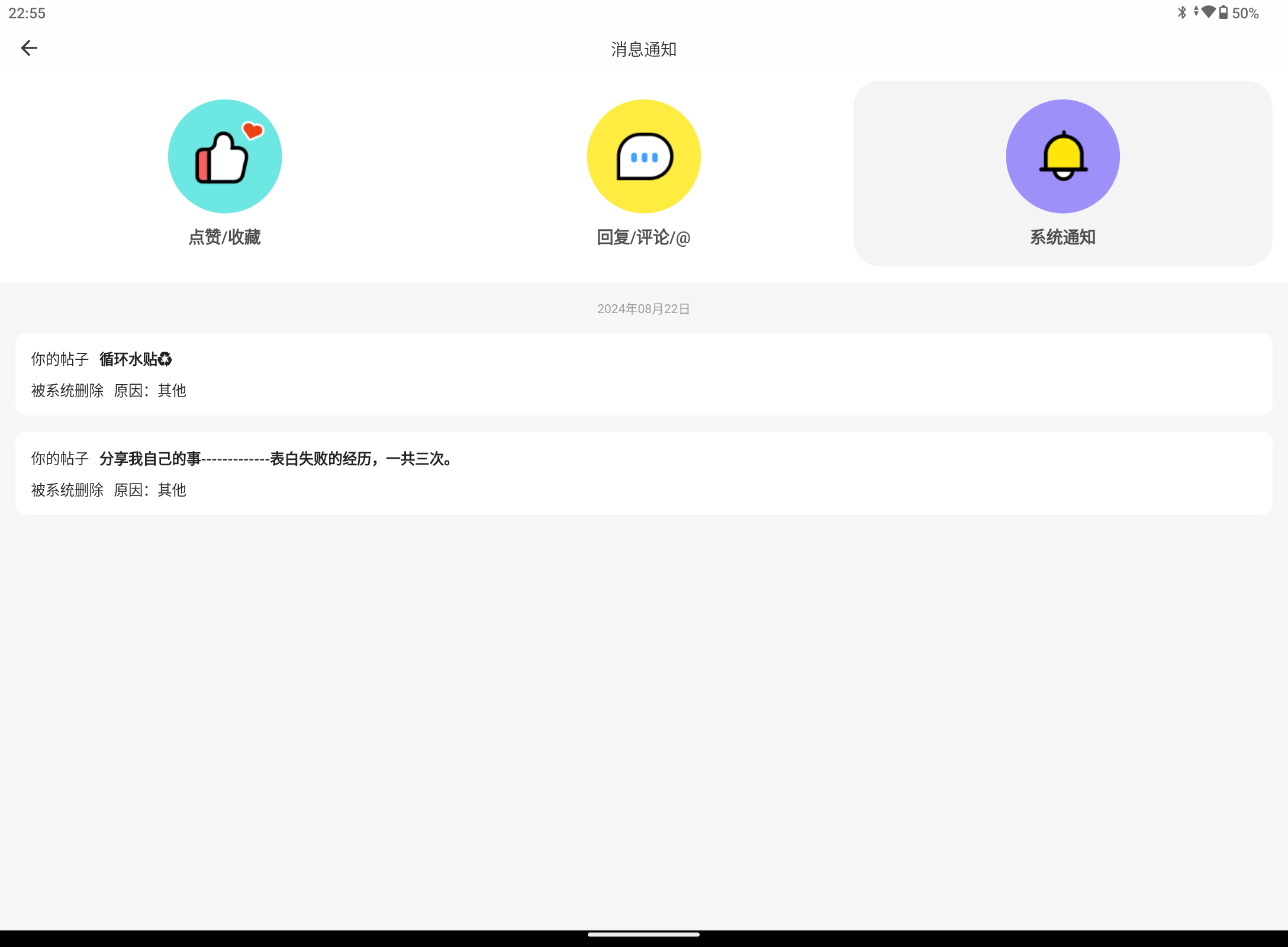 Screenshot_20240822-225506.png