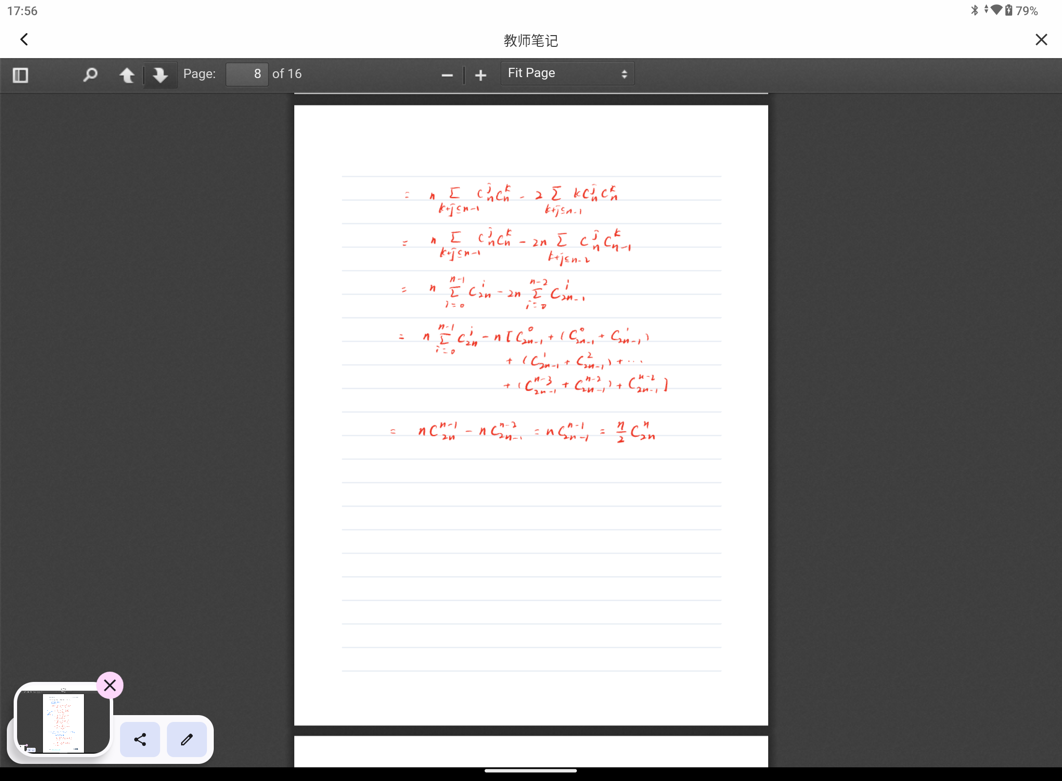 Screenshot_20240822-175637.png