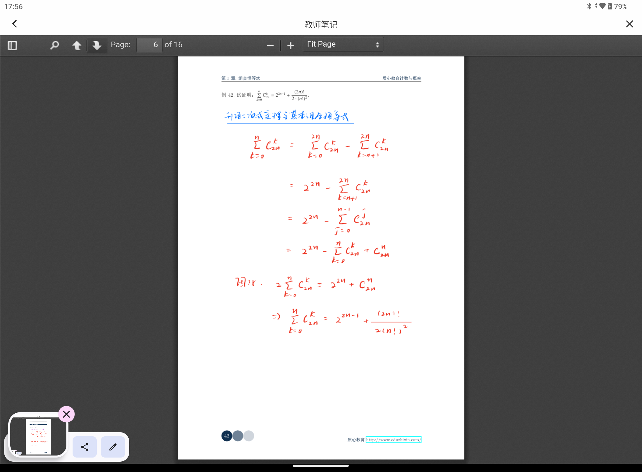 Screenshot_20240822-175629.png