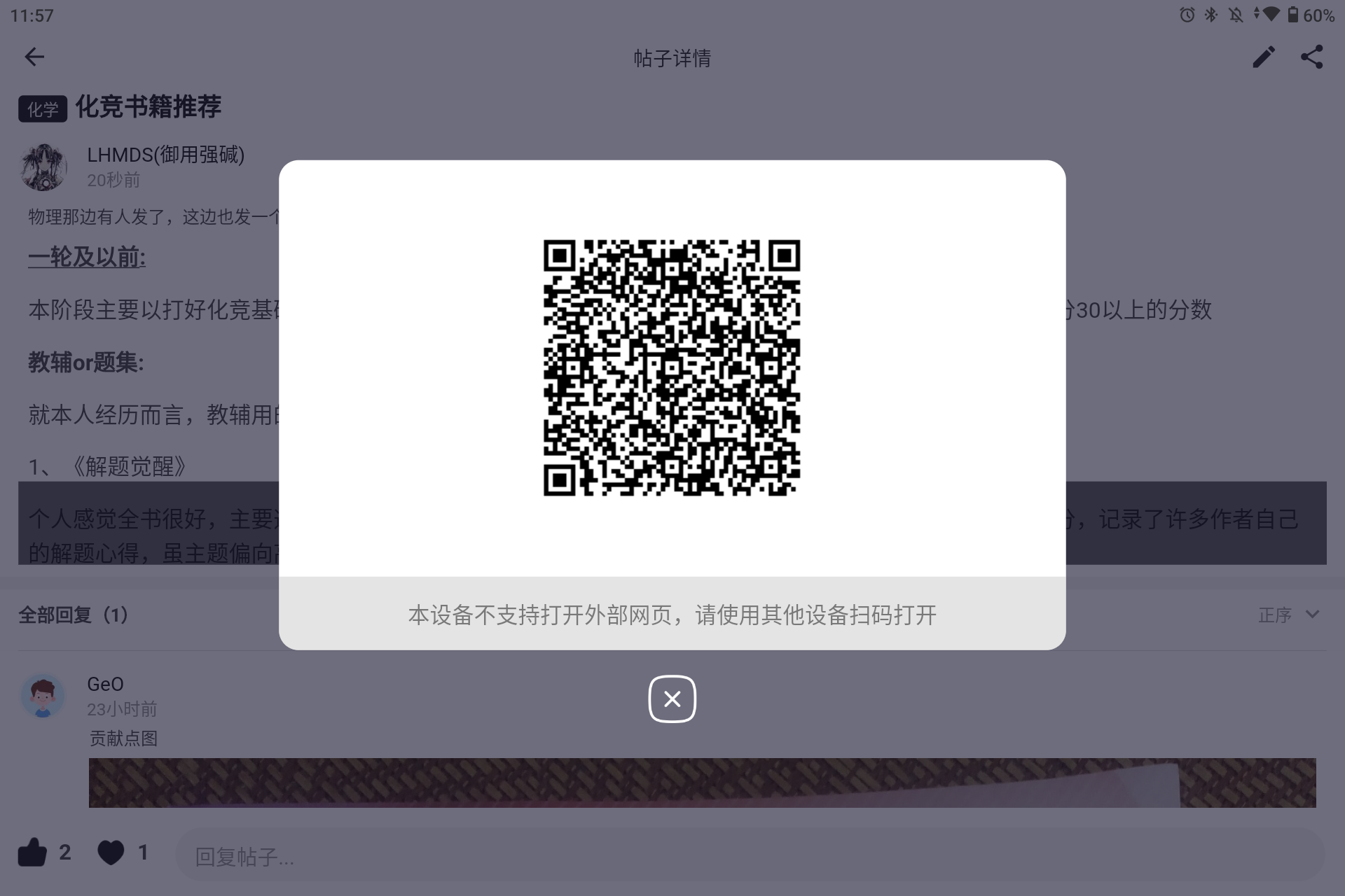 Screenshot_20240822-115719.png