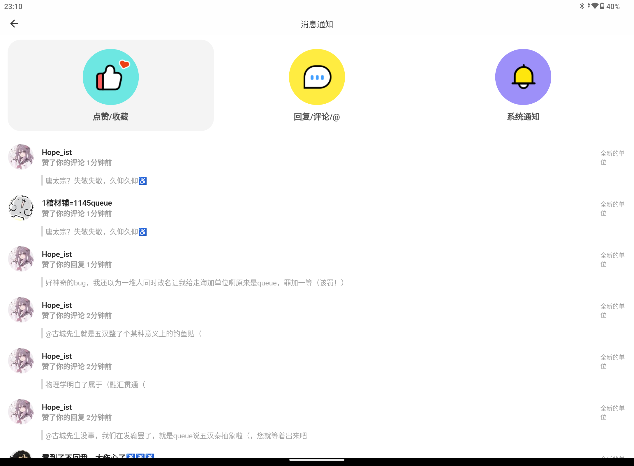 Screenshot_20240823-231049.png