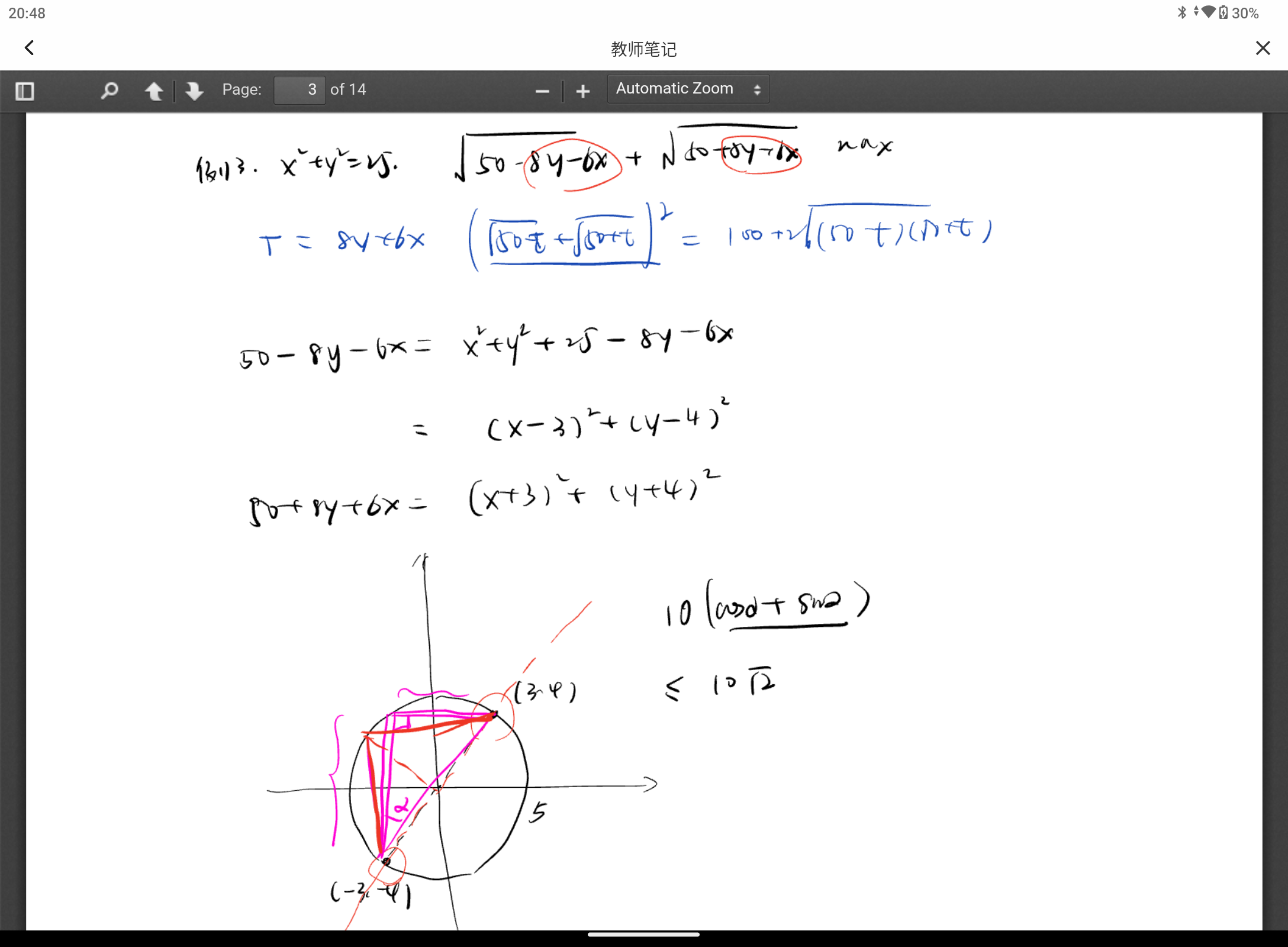 Screenshot_20240823-204810.png