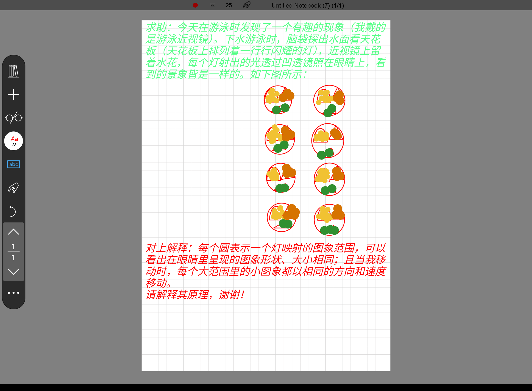 Screenshot_20240823-173821.png