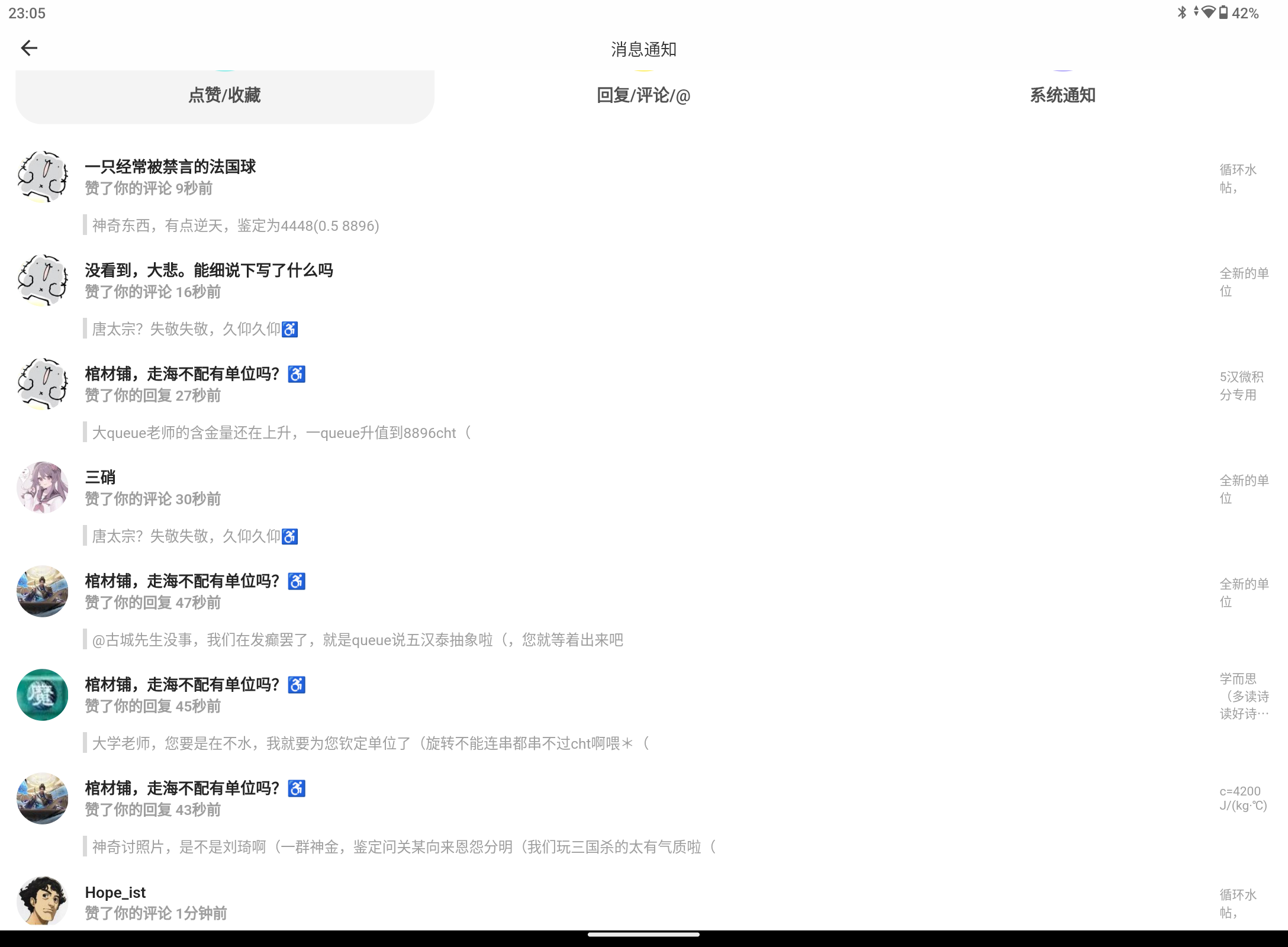 Screenshot_20240823-230510.png