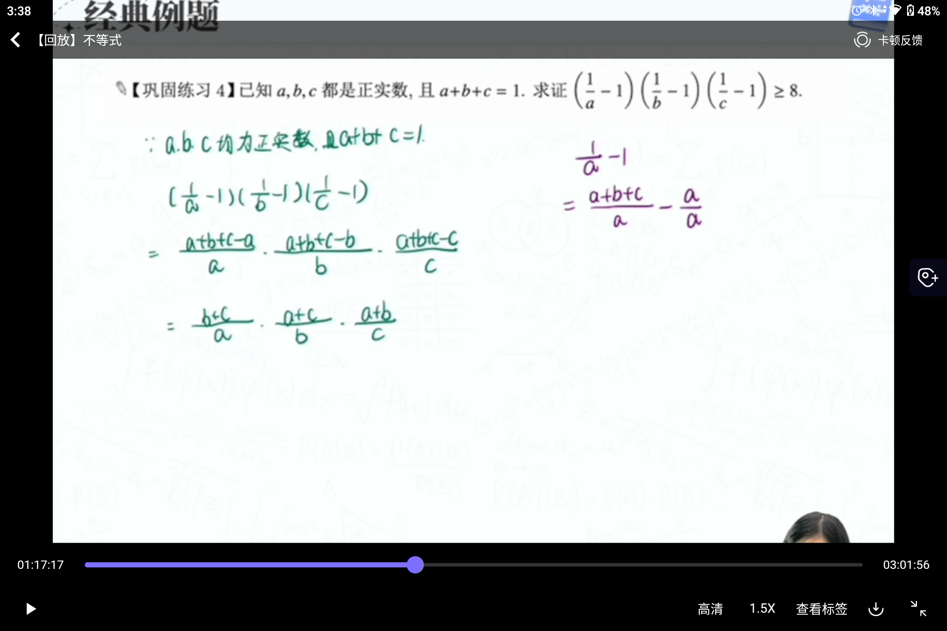 Screenshot_20240823-153855.png