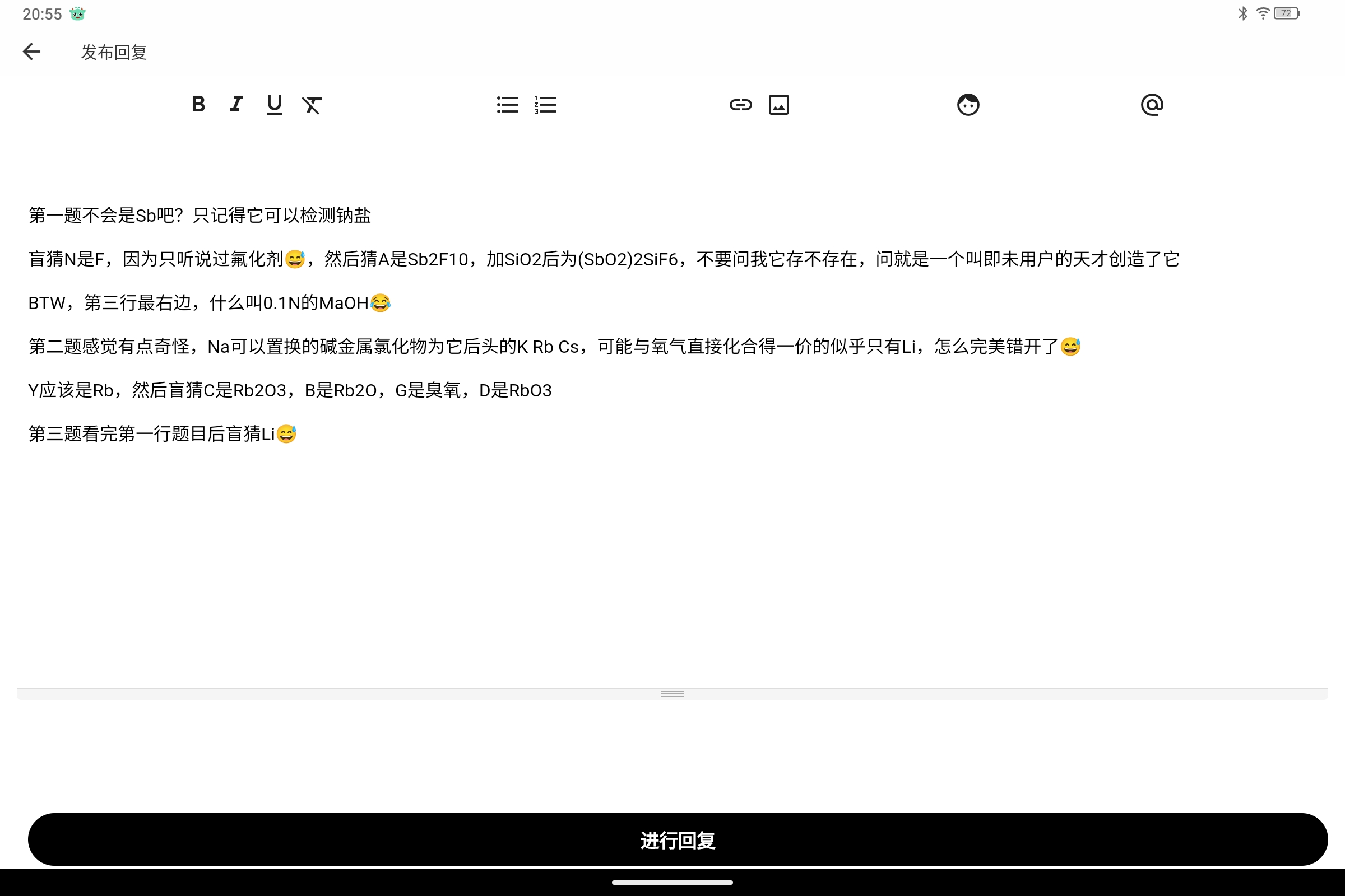 Screenshot_2024-08-23-20-55-22-992.jpg