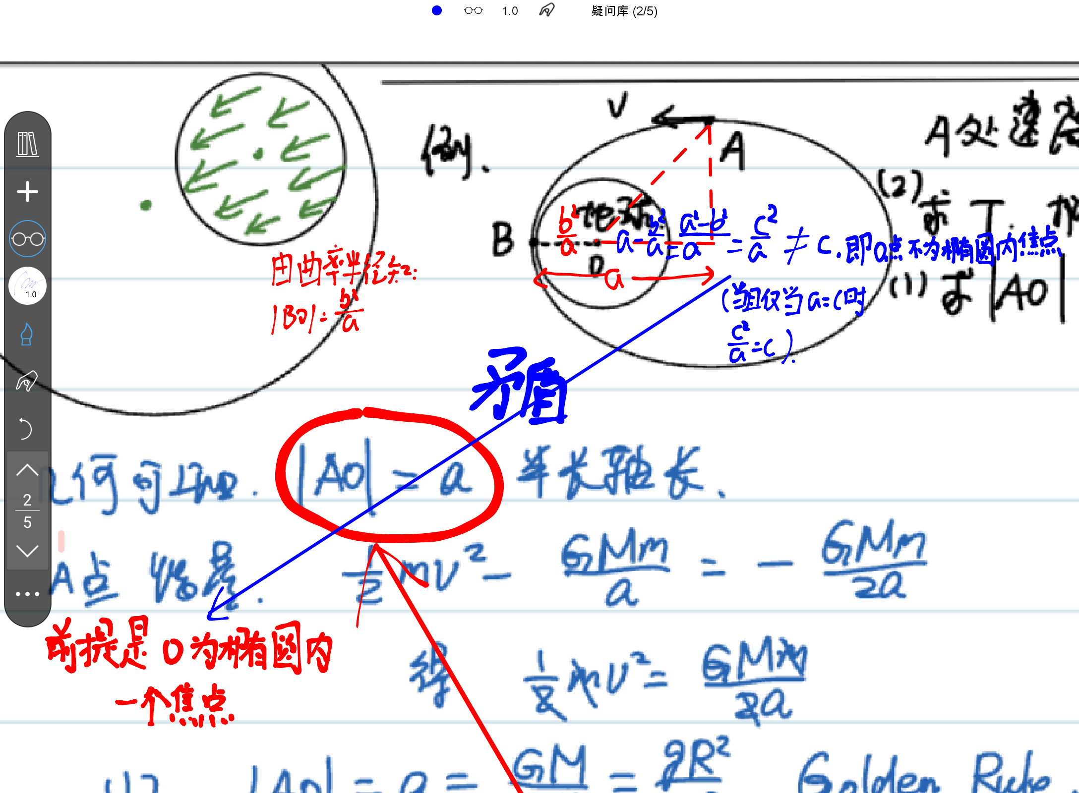 Screenshot_20240823-135719.png