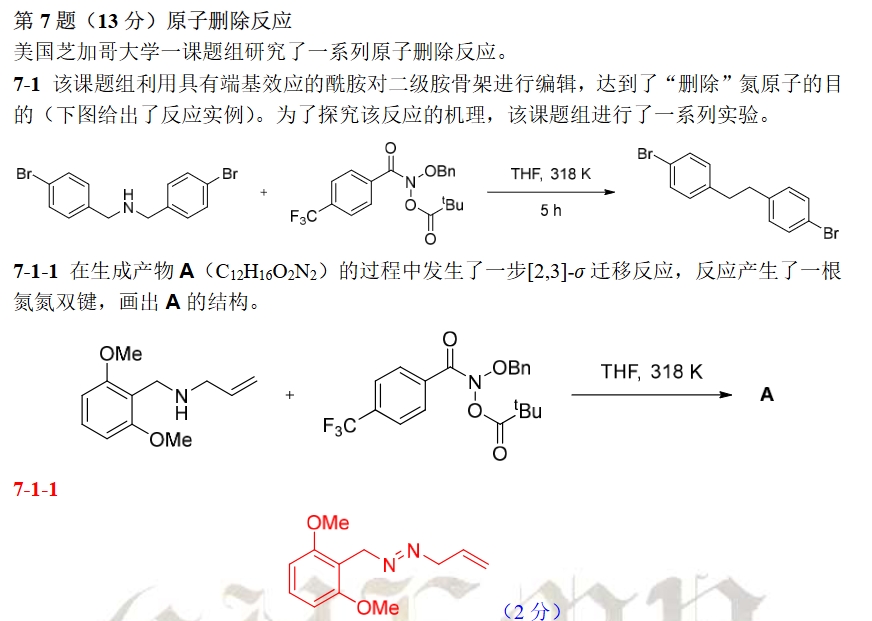 屏幕截图_23-8-2024_9436_pan.baidu.com.jpeg