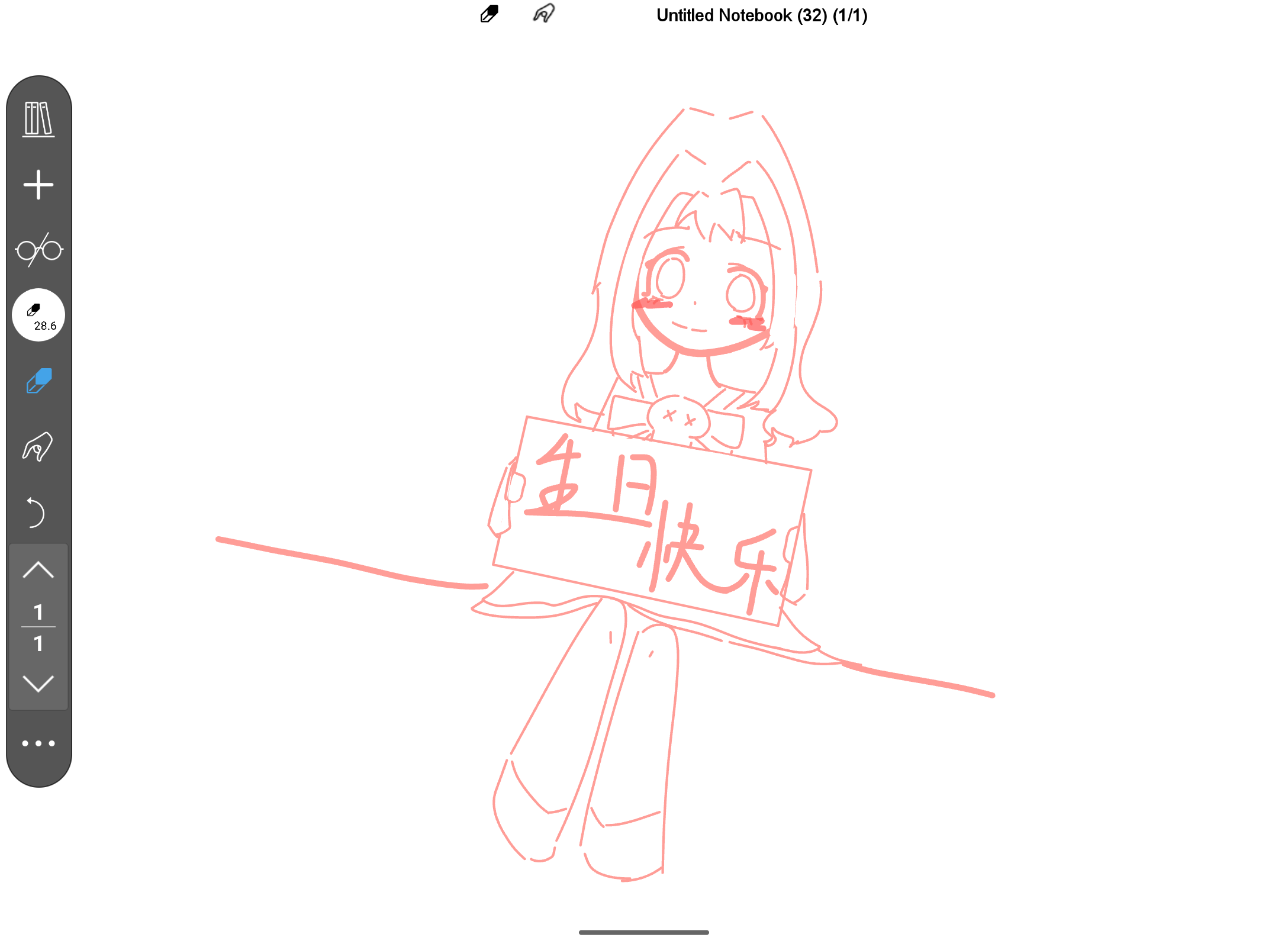 Screenshot_20240824-152624.png