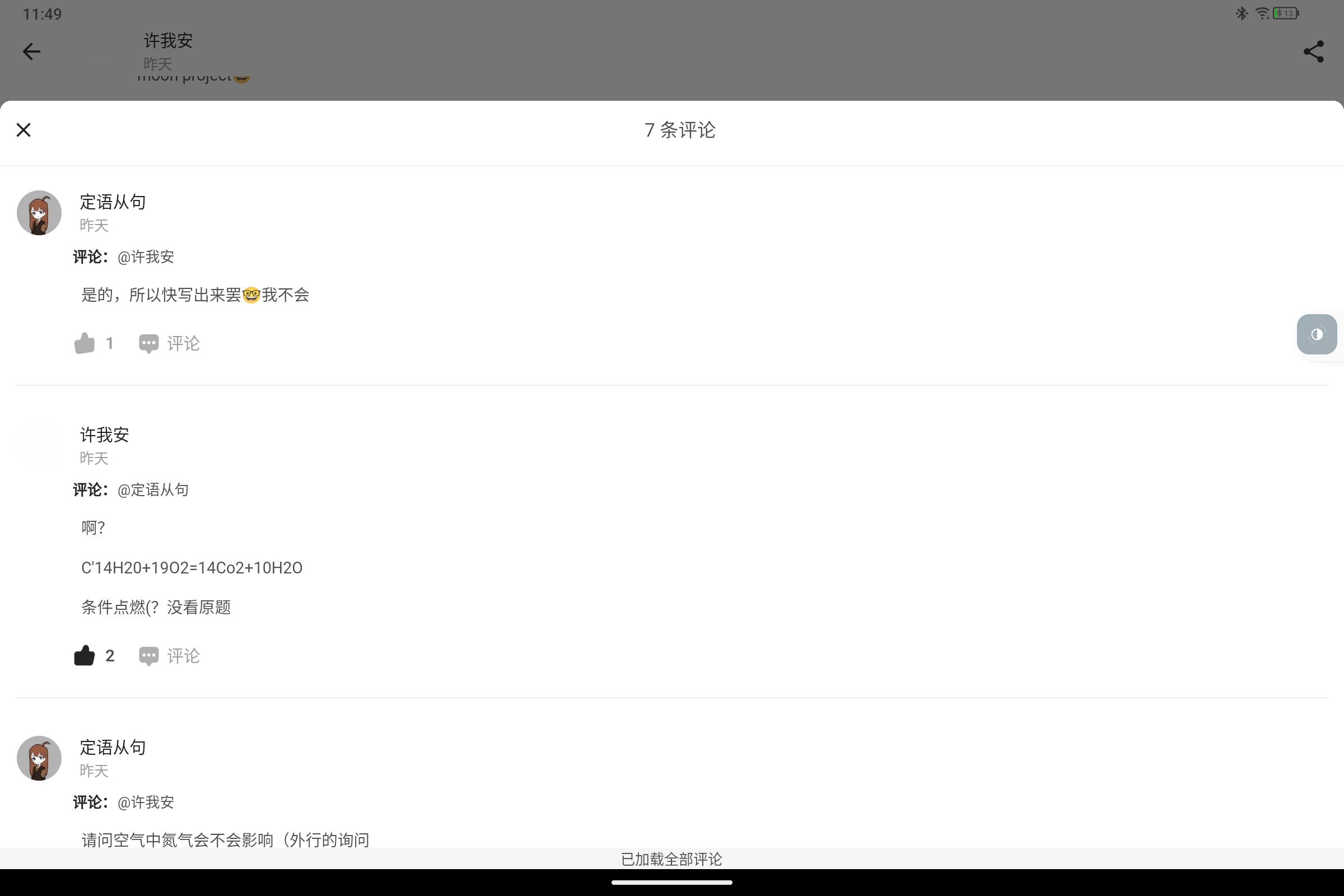Screenshot_2024-08-24-11-49-14-883.jpg