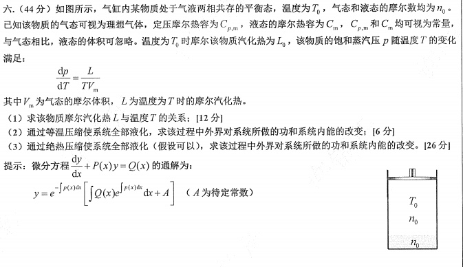 b69cc090c2ade68609a27e78145ff7bf.png