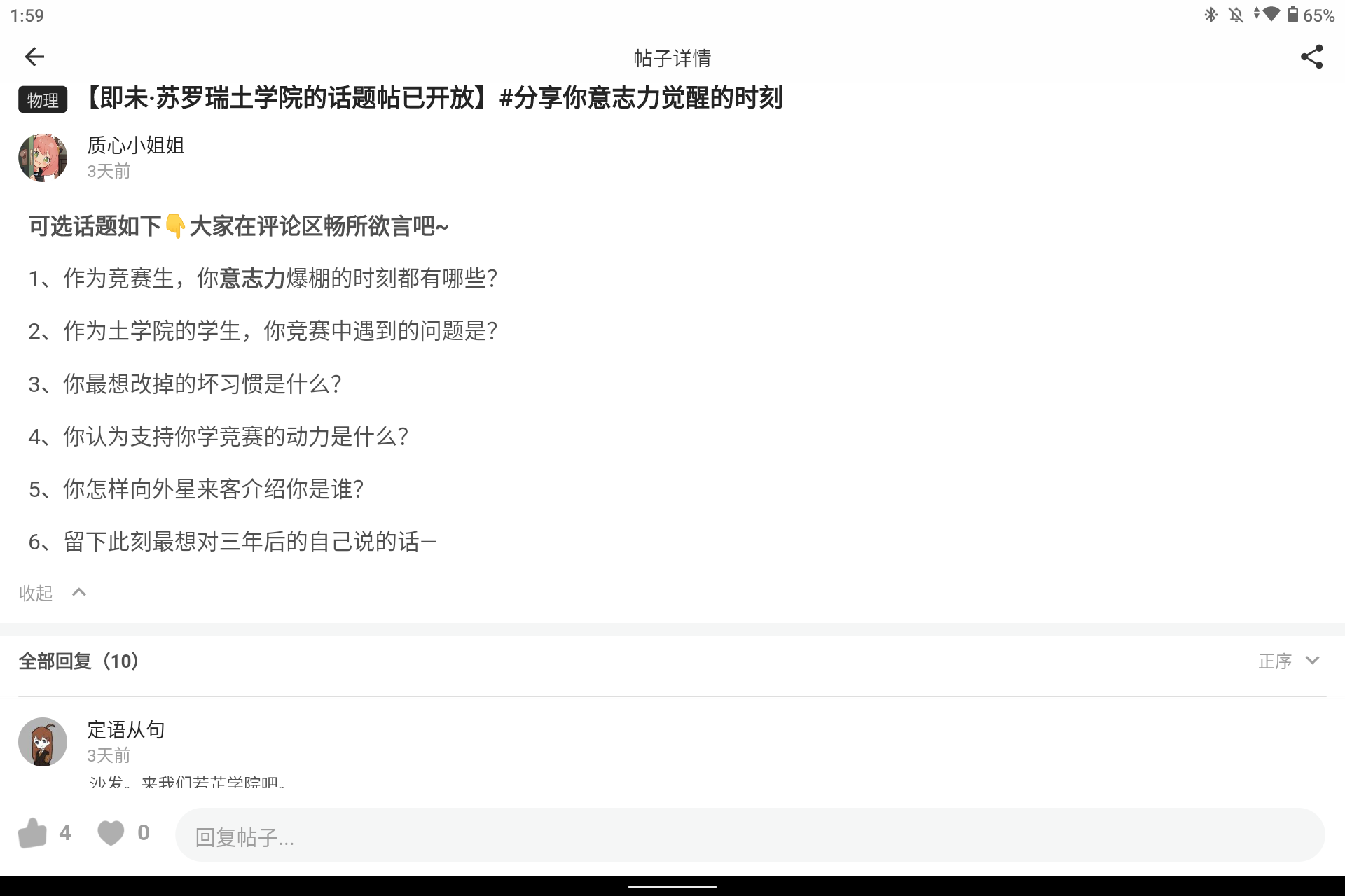 Screenshot_20240824-135920.png