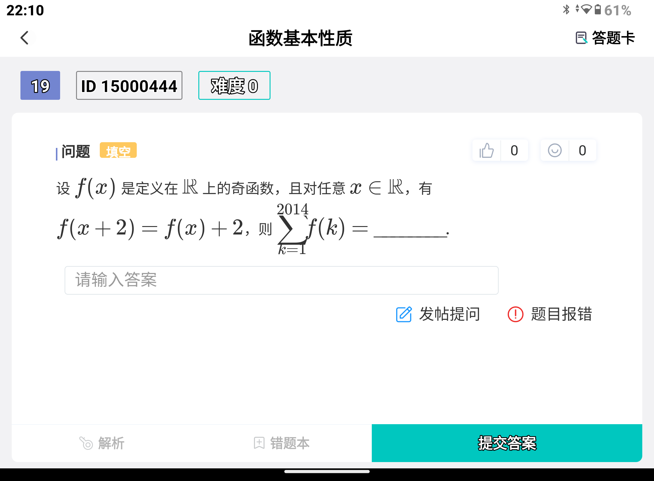 Screenshot_20240824-221025.png