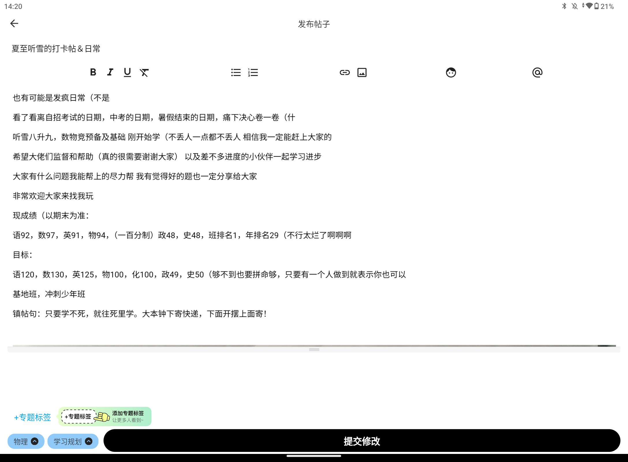 Screenshot_20240824-142020.png
