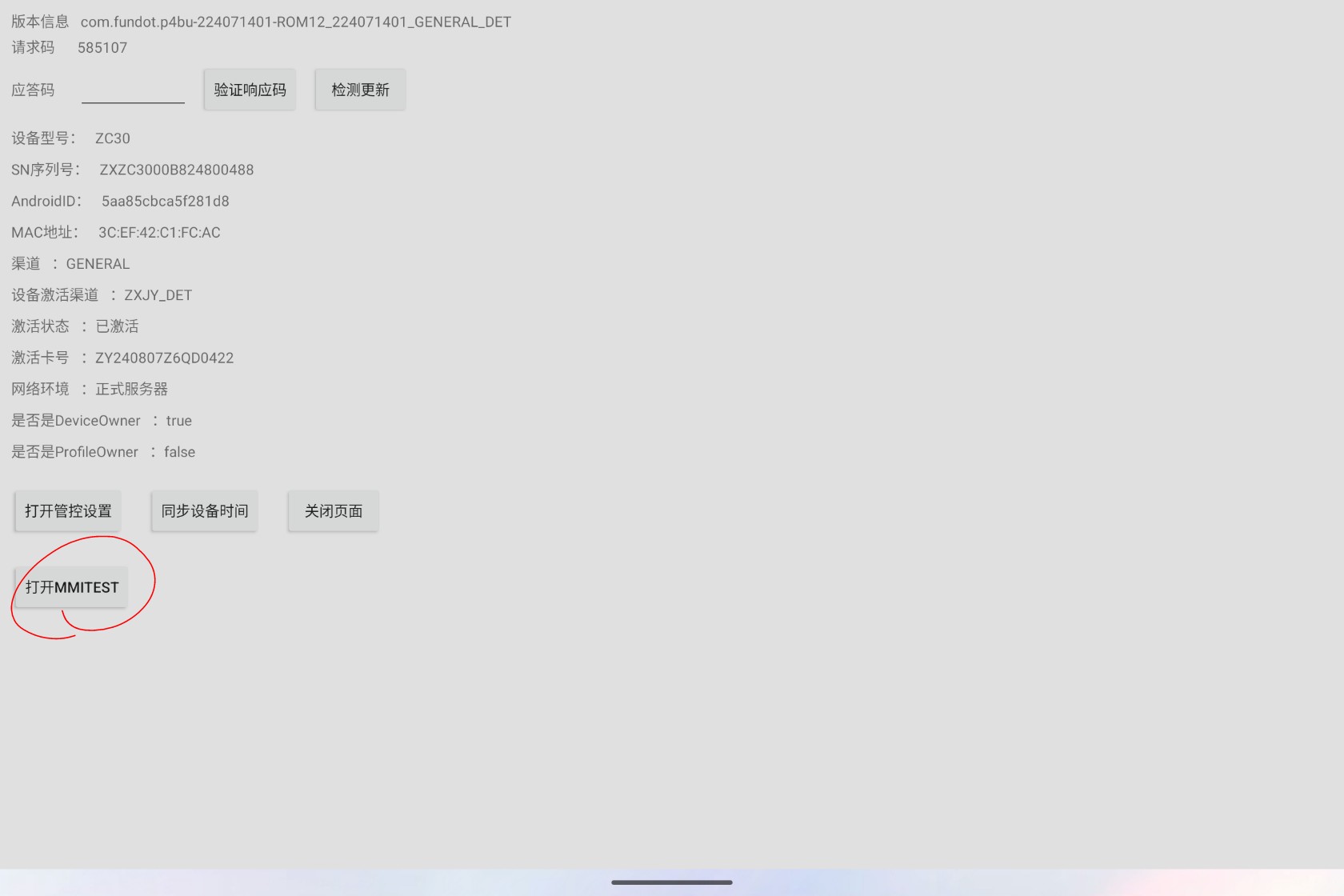 Screenshot_2024-08-24-10-28-51-602_1.jpg
