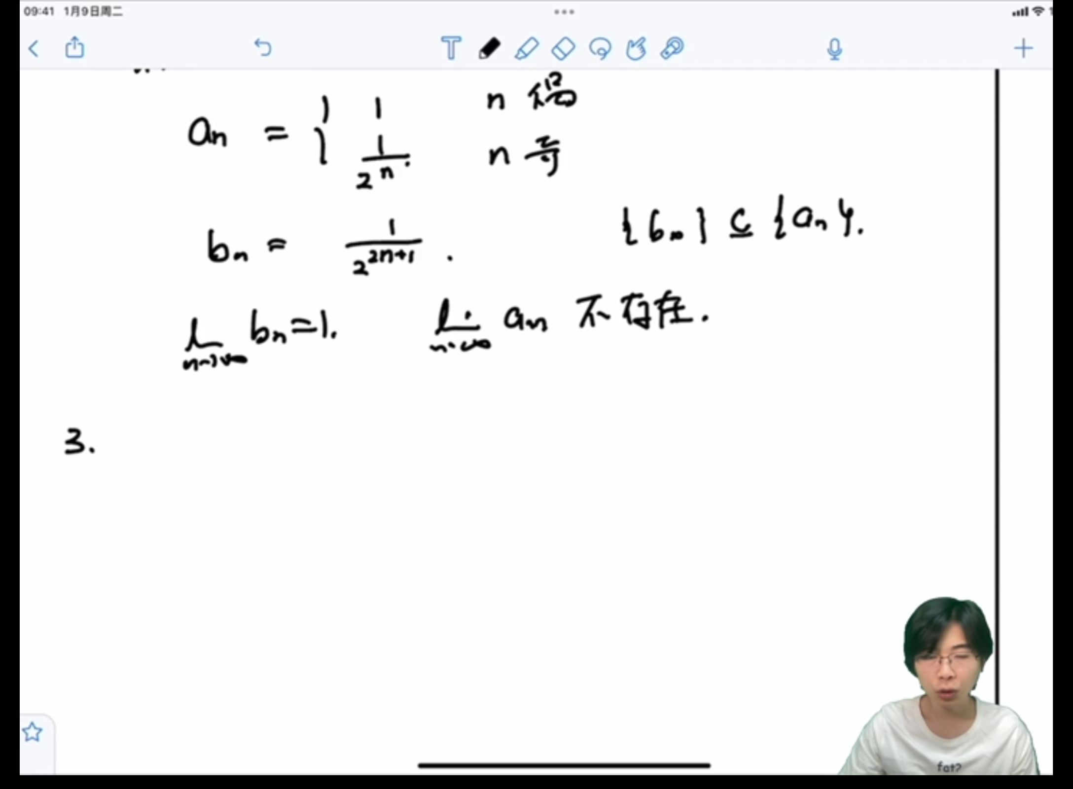 Screenshot_20240824-200420.png