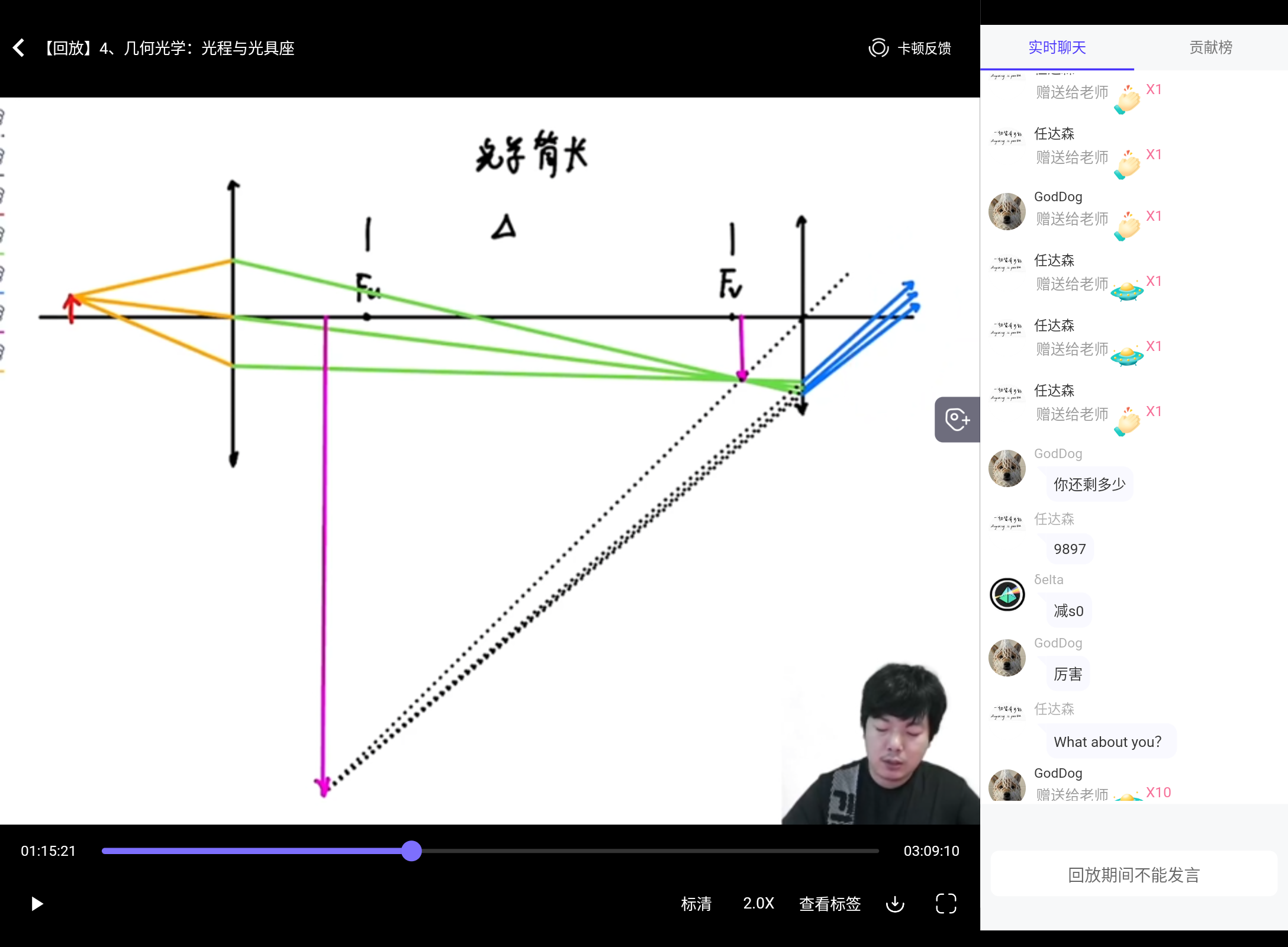 Screenshot_20240823-211811.png