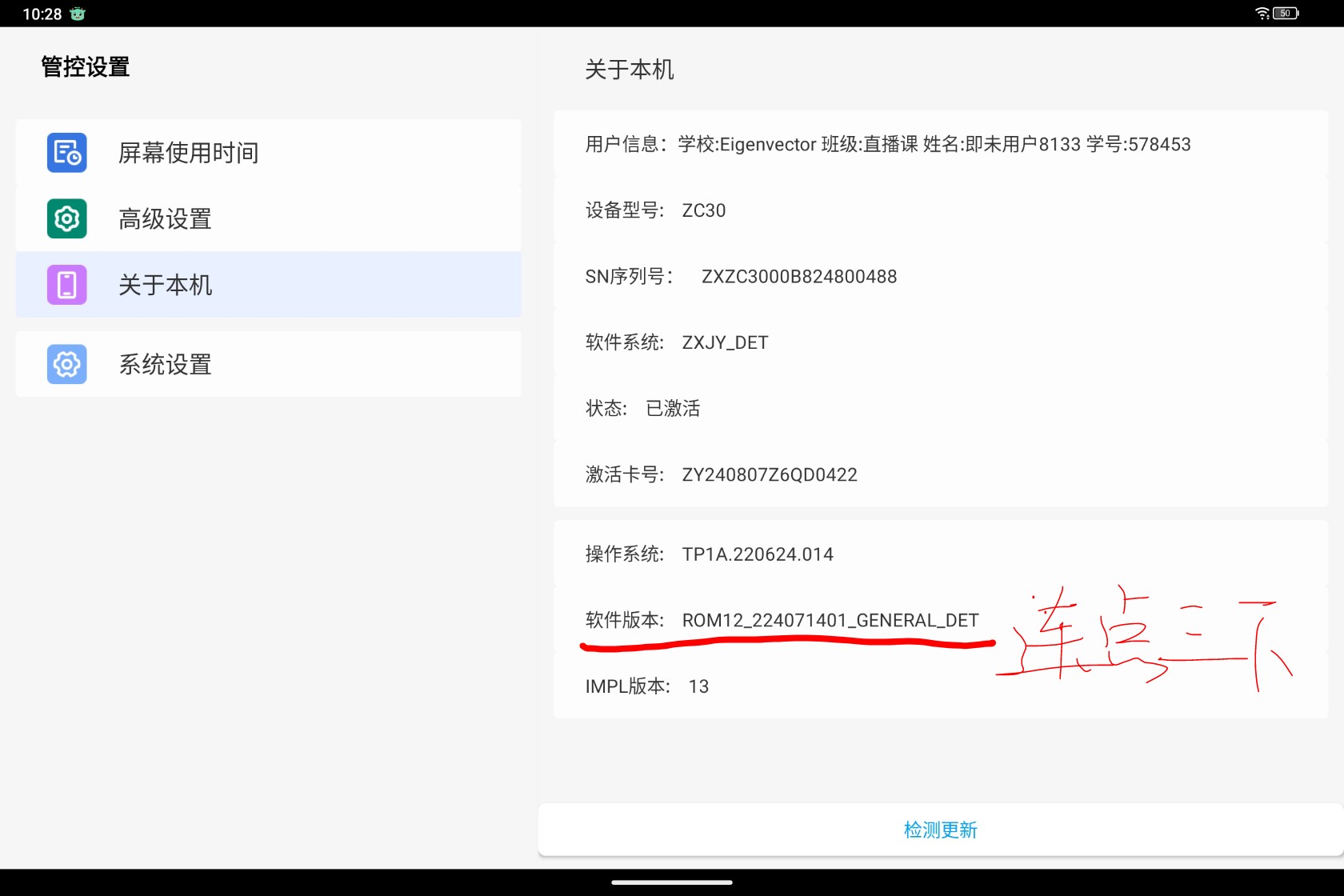 Screenshot_2024-08-24-10-28-28-381_1.jpg
