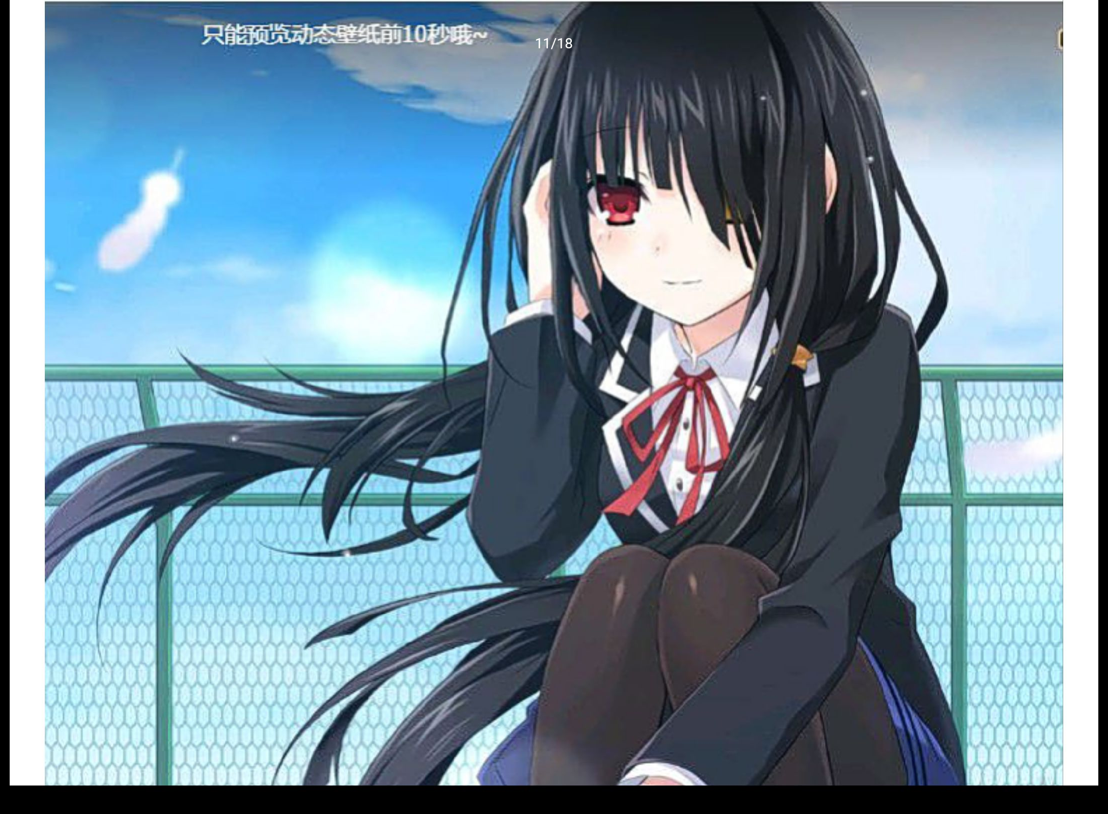 Screenshot_20240825-144308.png