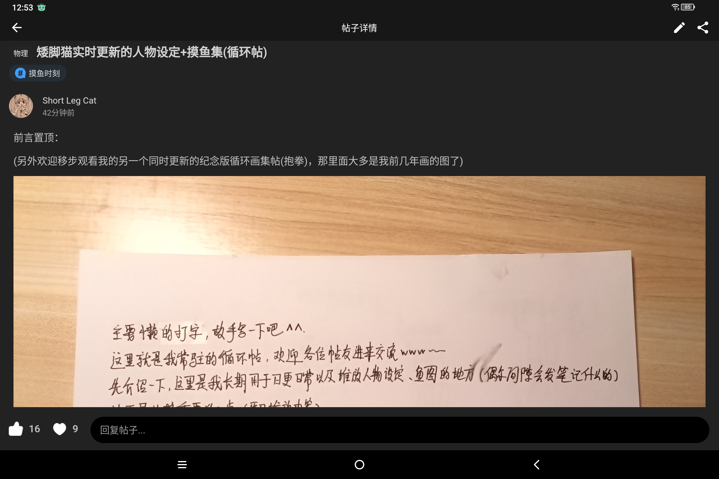 Screenshot_2024-08-25-12-53-40-234.jpg