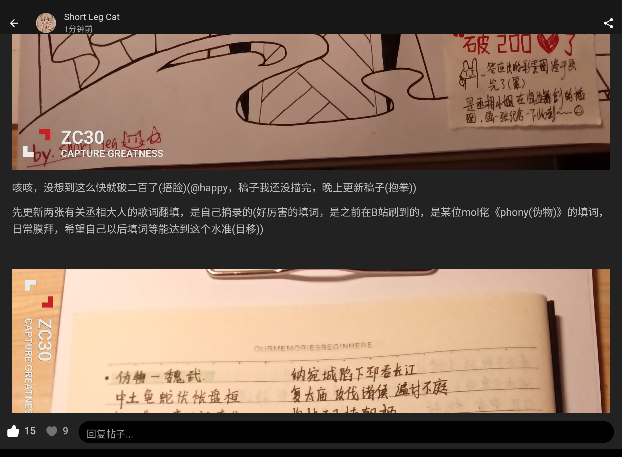 Screenshot_20240825-023803.png